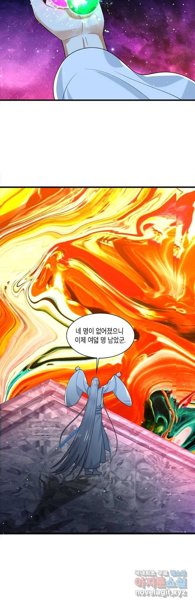 수련만 삼천년 364화 2