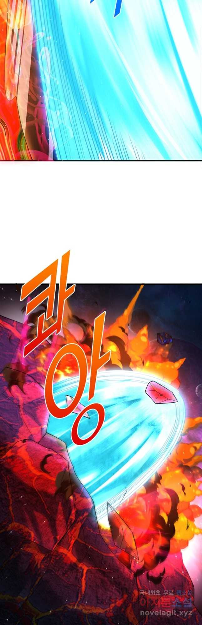 수련만 삼천년 364화 4