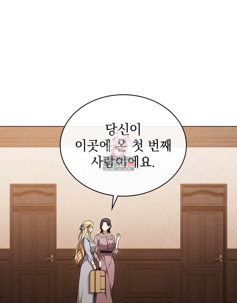 구원 방정식 22화 1
