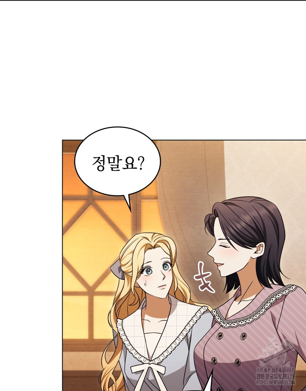 구원 방정식 22화 2