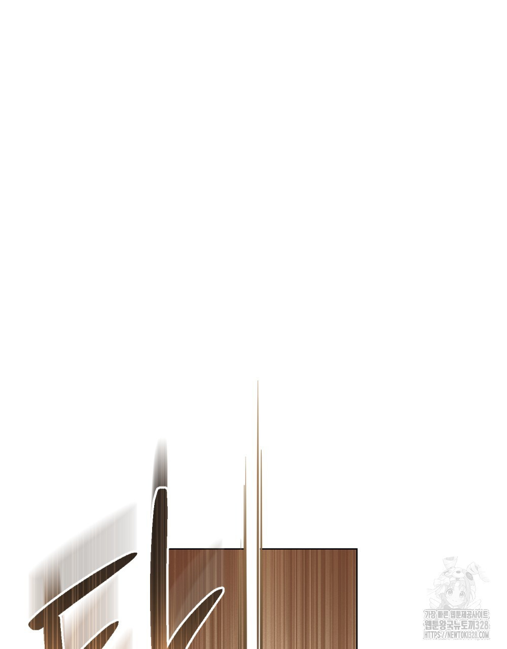 구원 방정식 22화 17