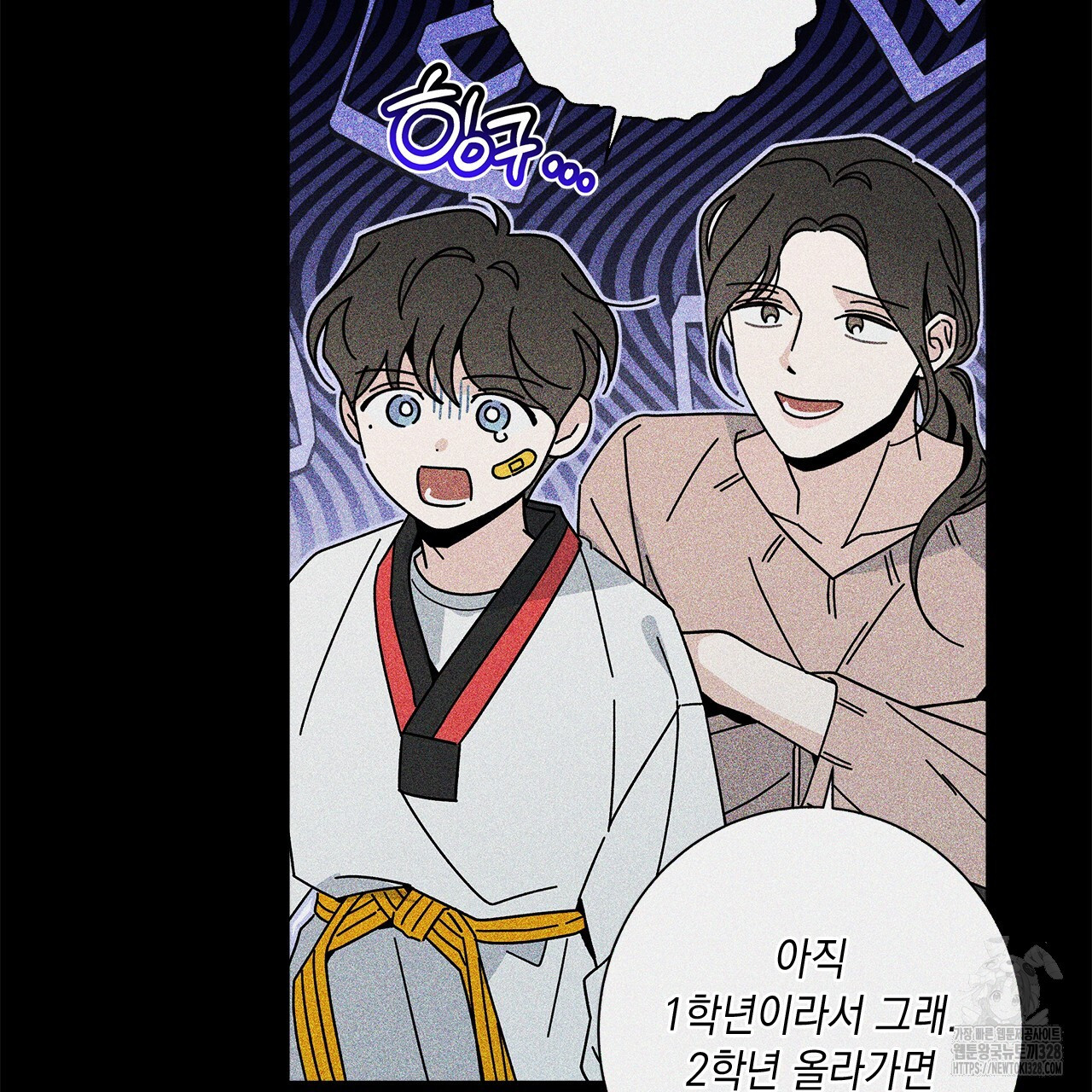 홈파이브 74화 9