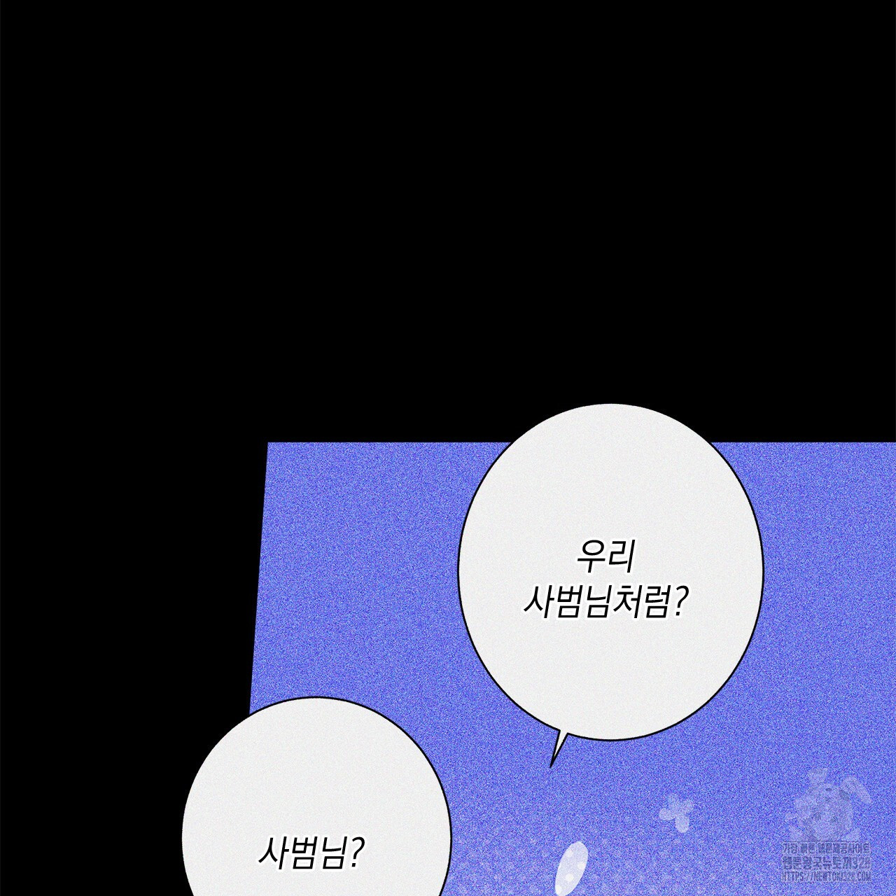 홈파이브 74화 12