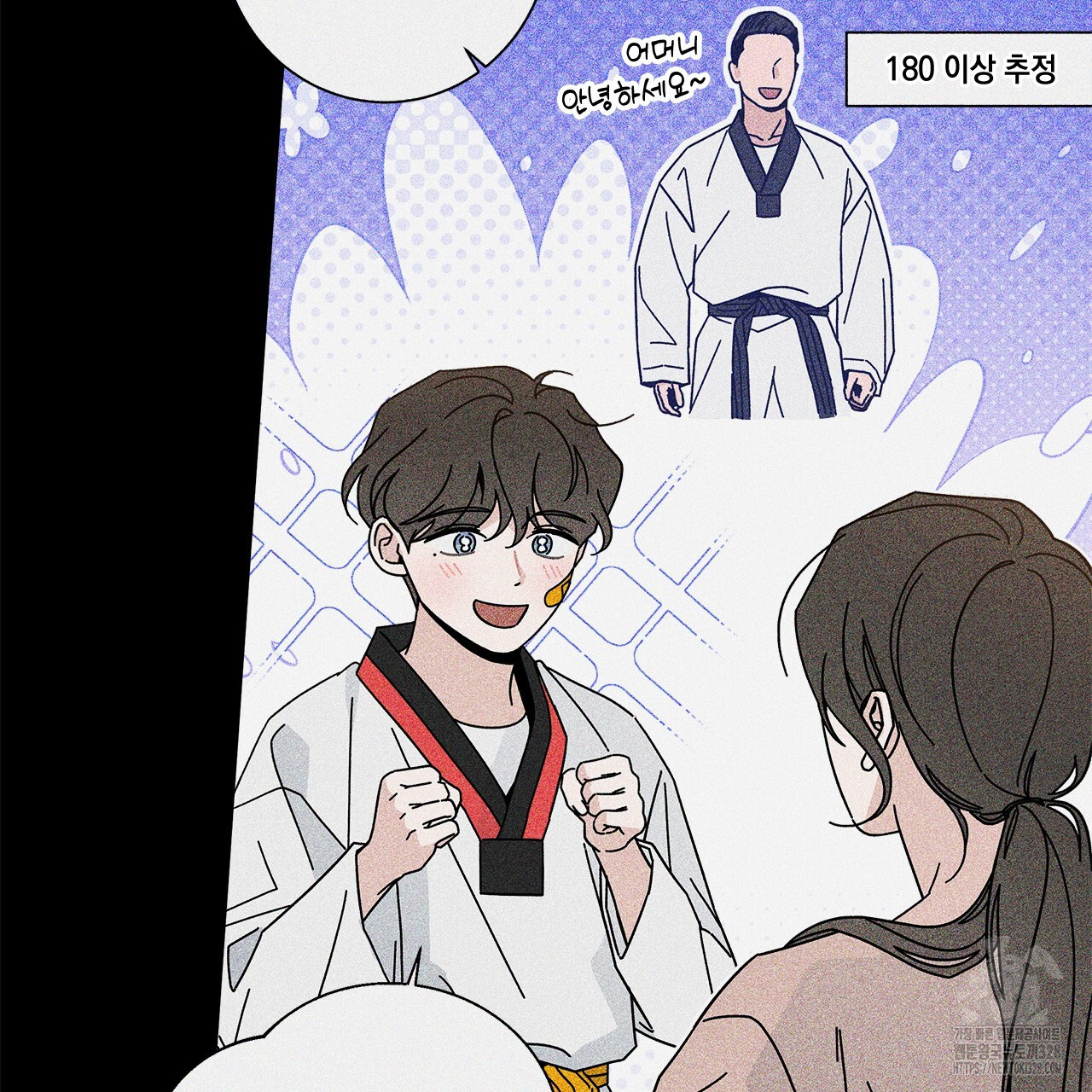 홈파이브 74화 13