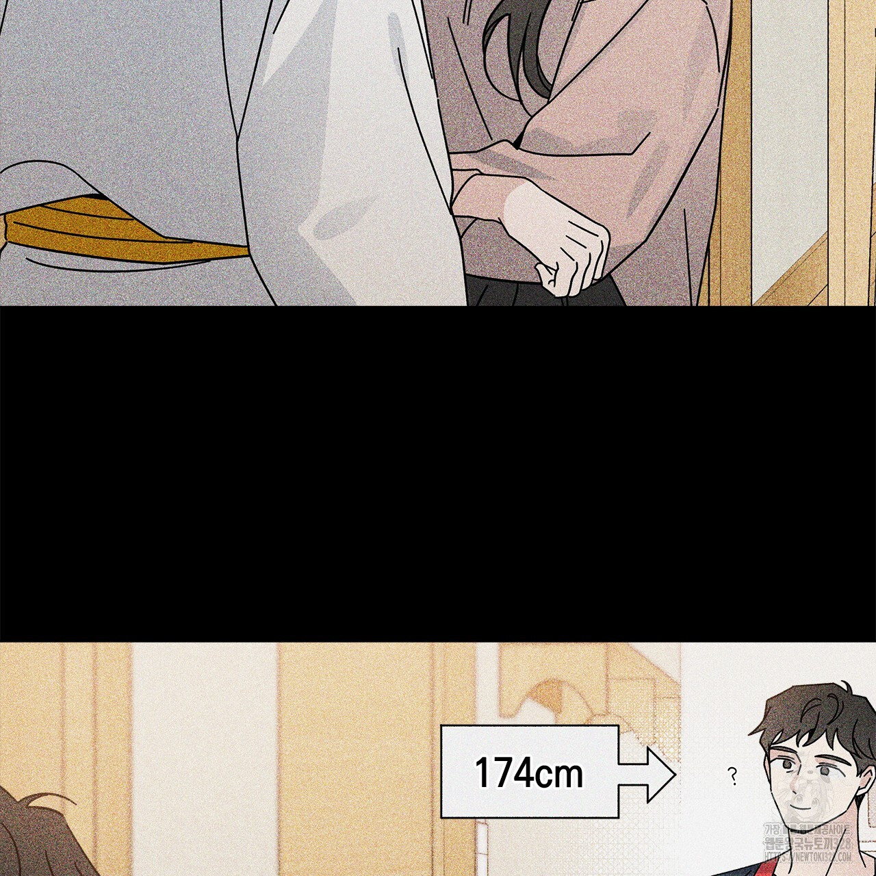 홈파이브 74화 16
