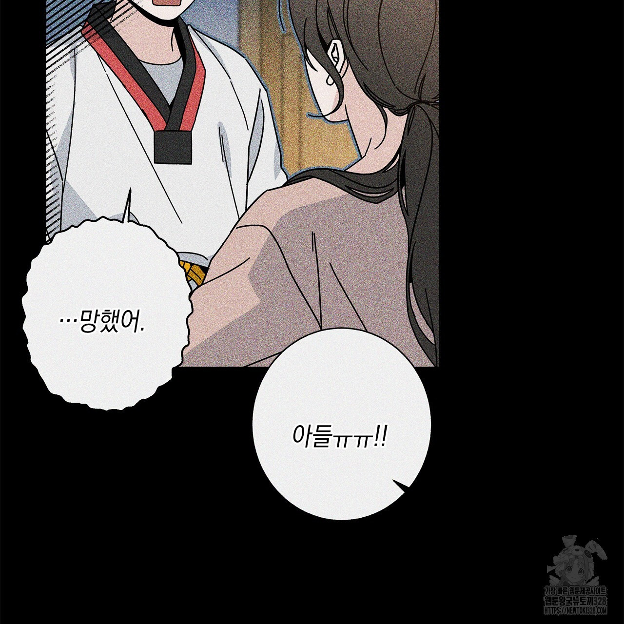 홈파이브 74화 21