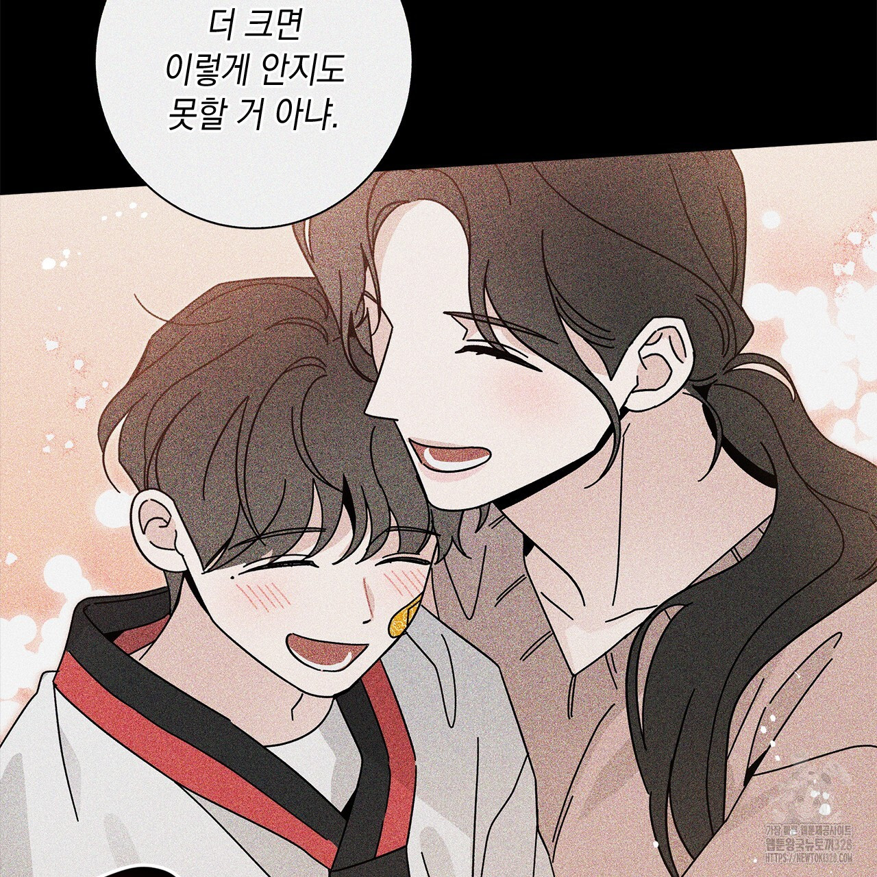 홈파이브 74화 24