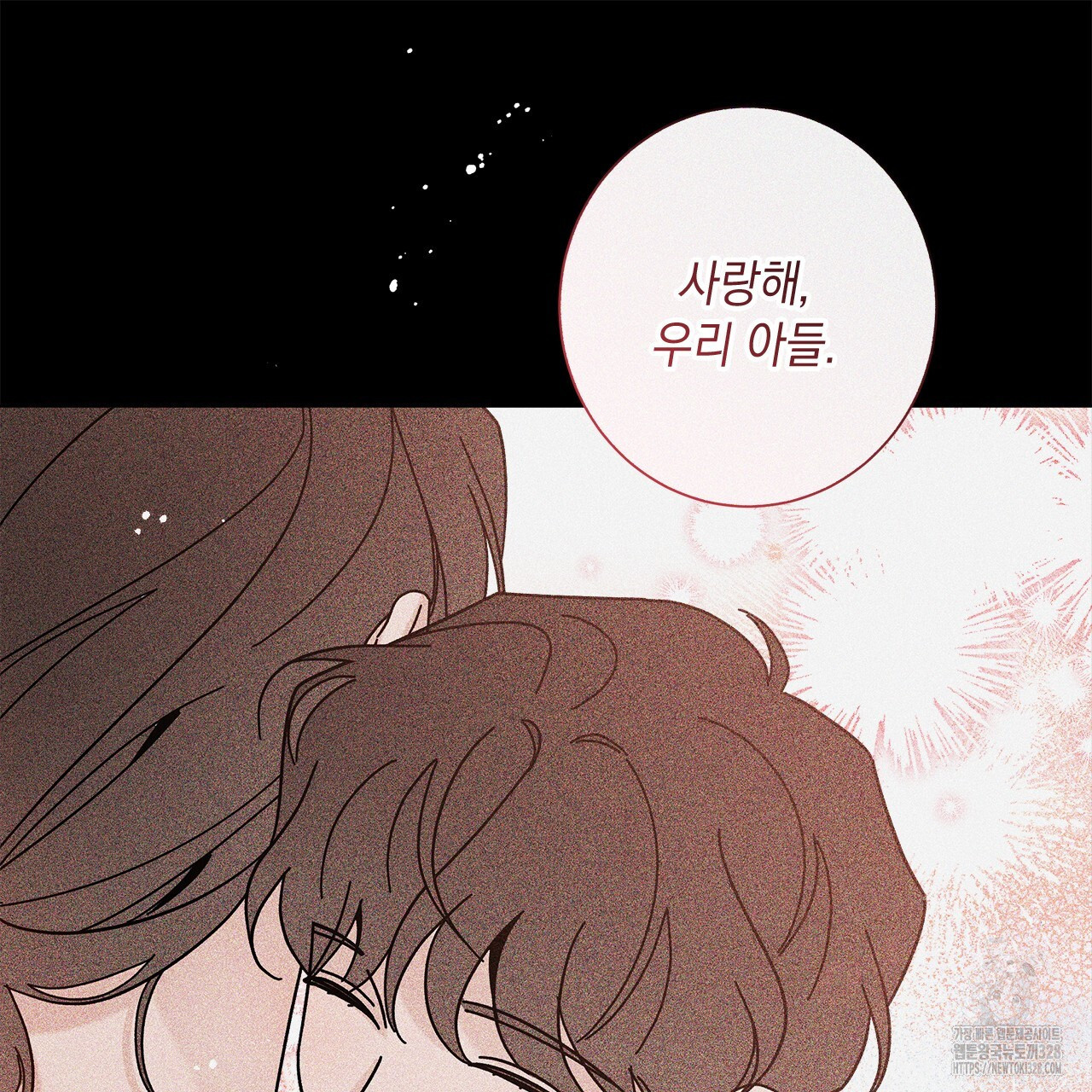 홈파이브 74화 27