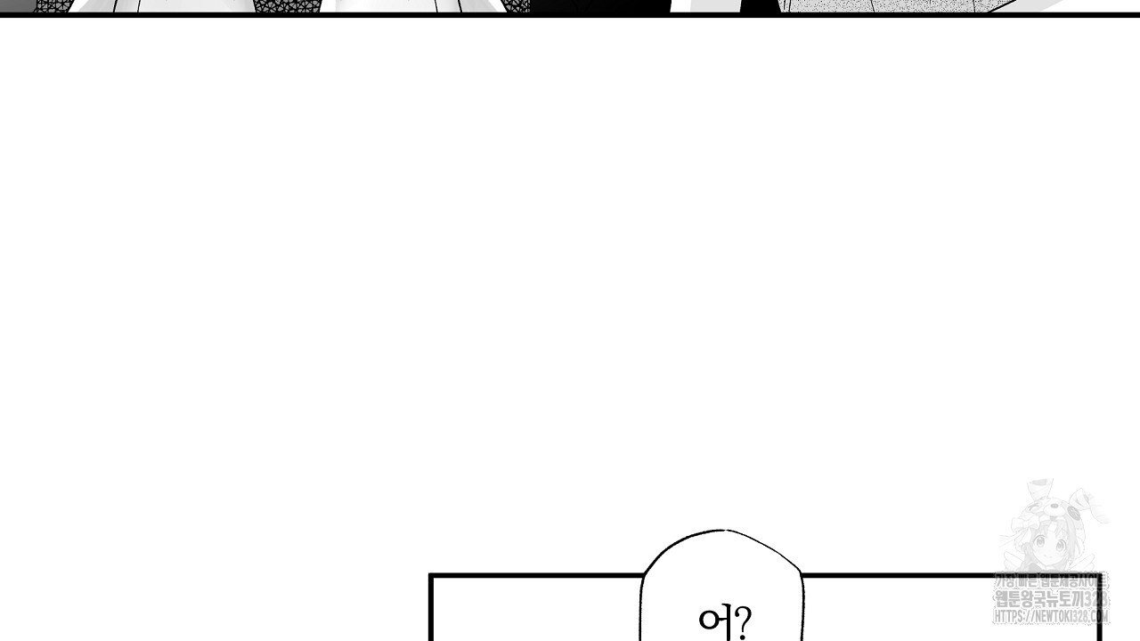 일기예보 살인마 2화 6