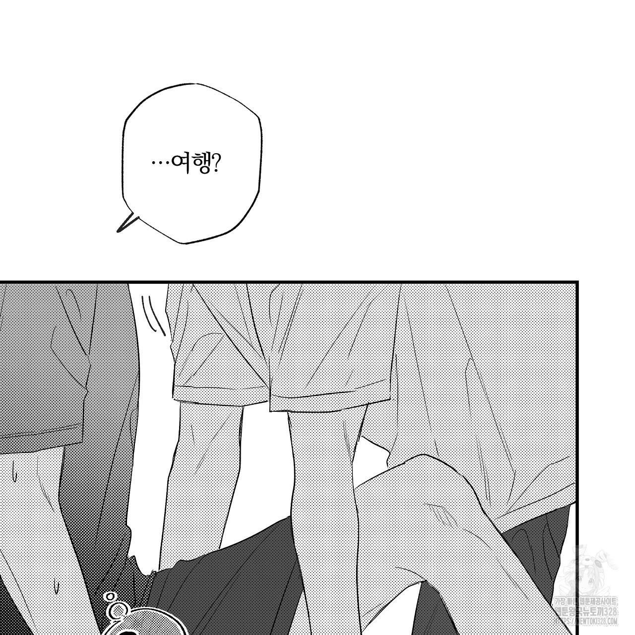 일기예보 살인마 2화 25