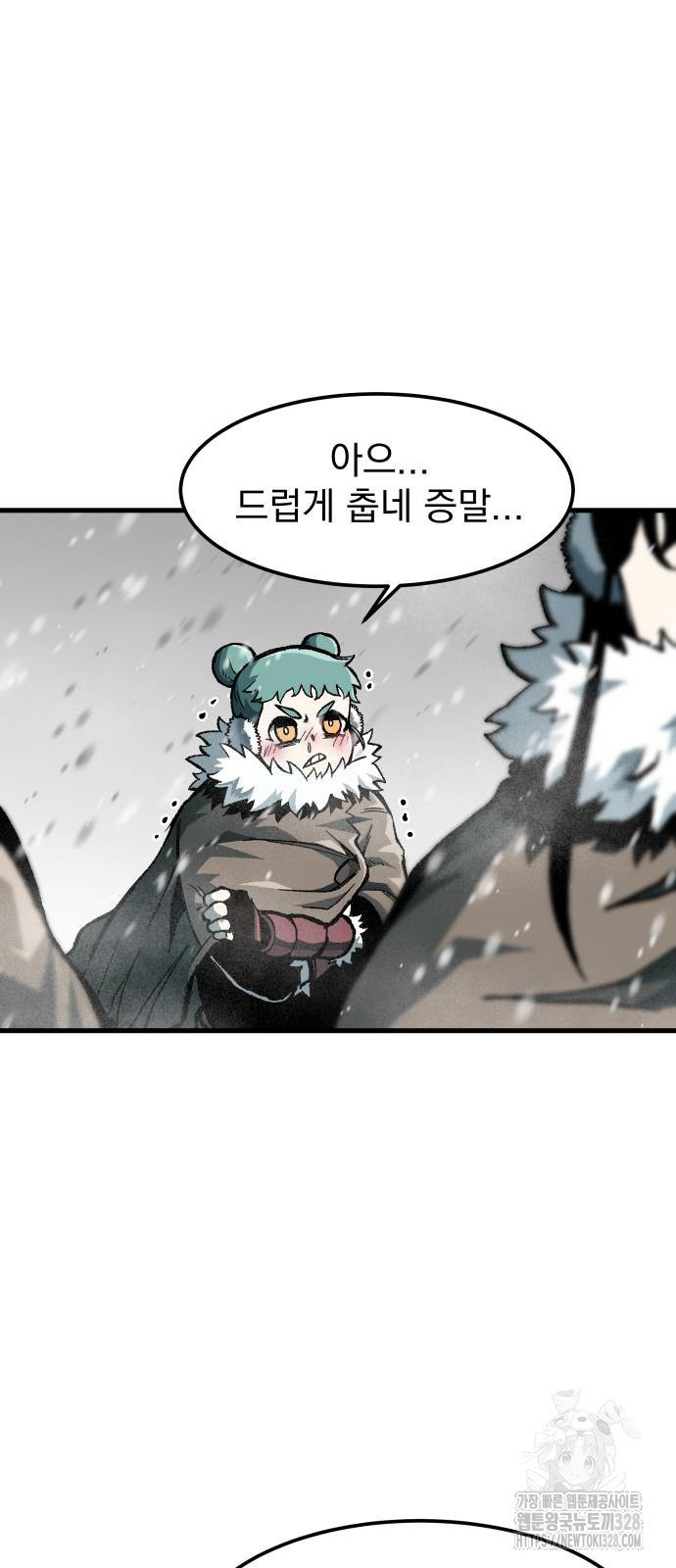 여명의 등불 2화 3