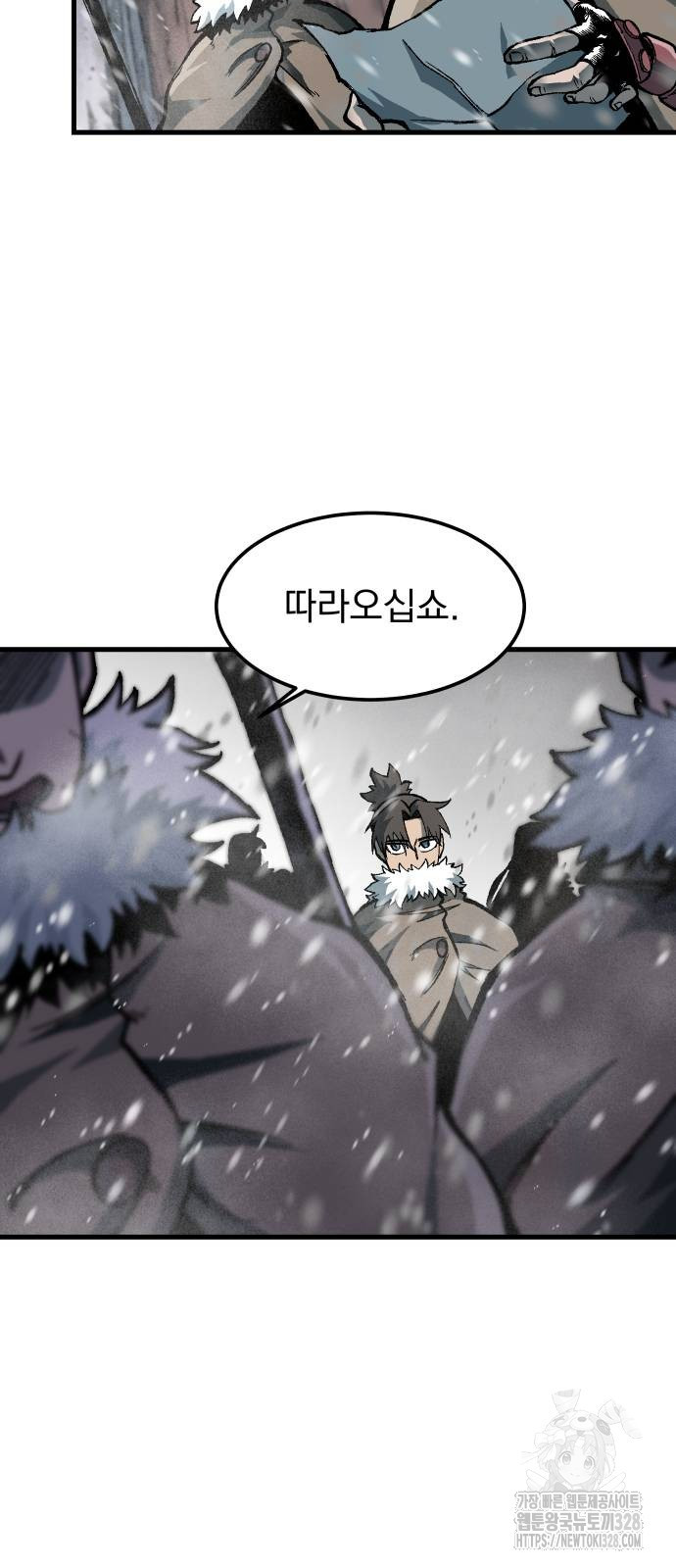여명의 등불 2화 16