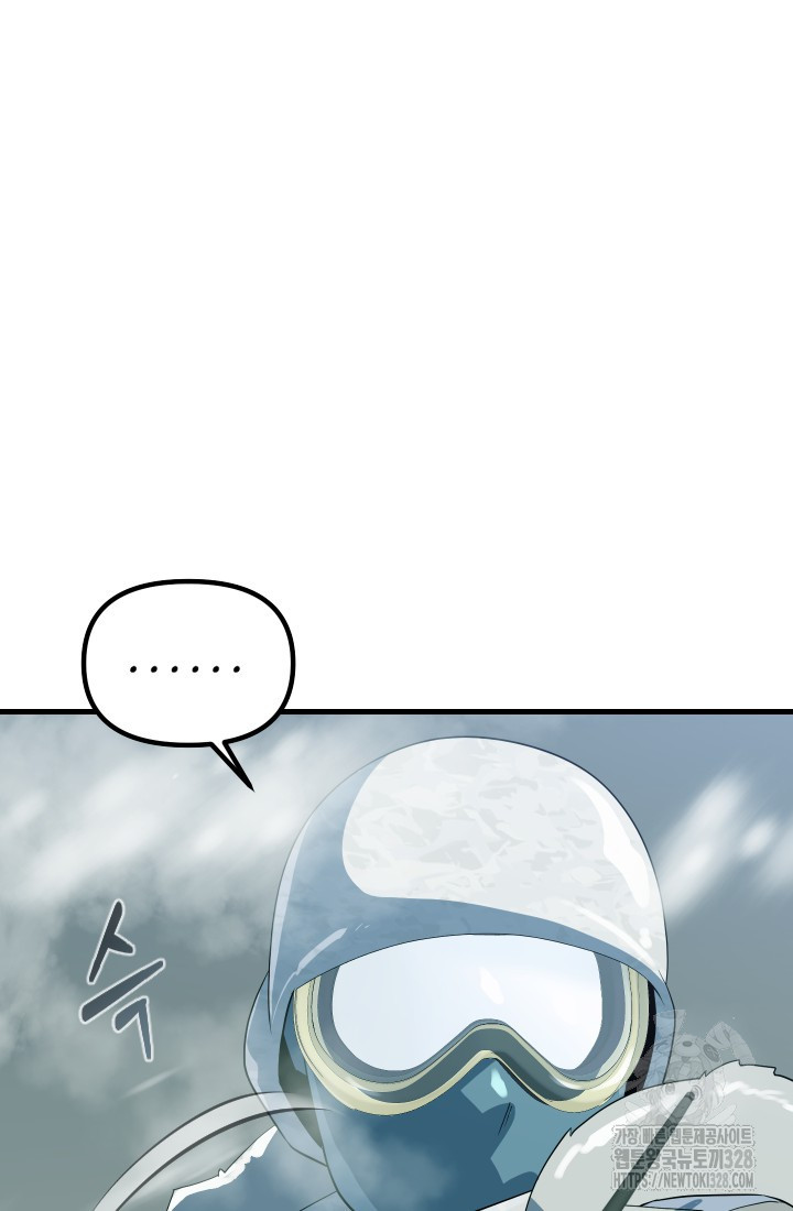 데드 엔드 8화 4