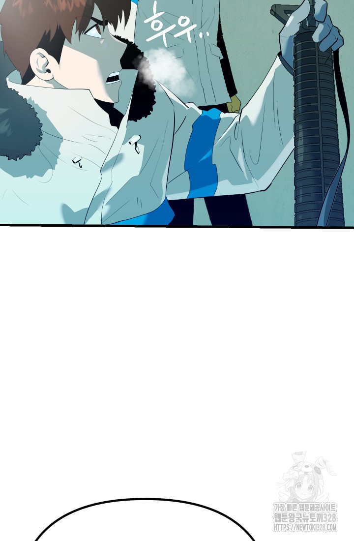 데드 엔드 18화 9