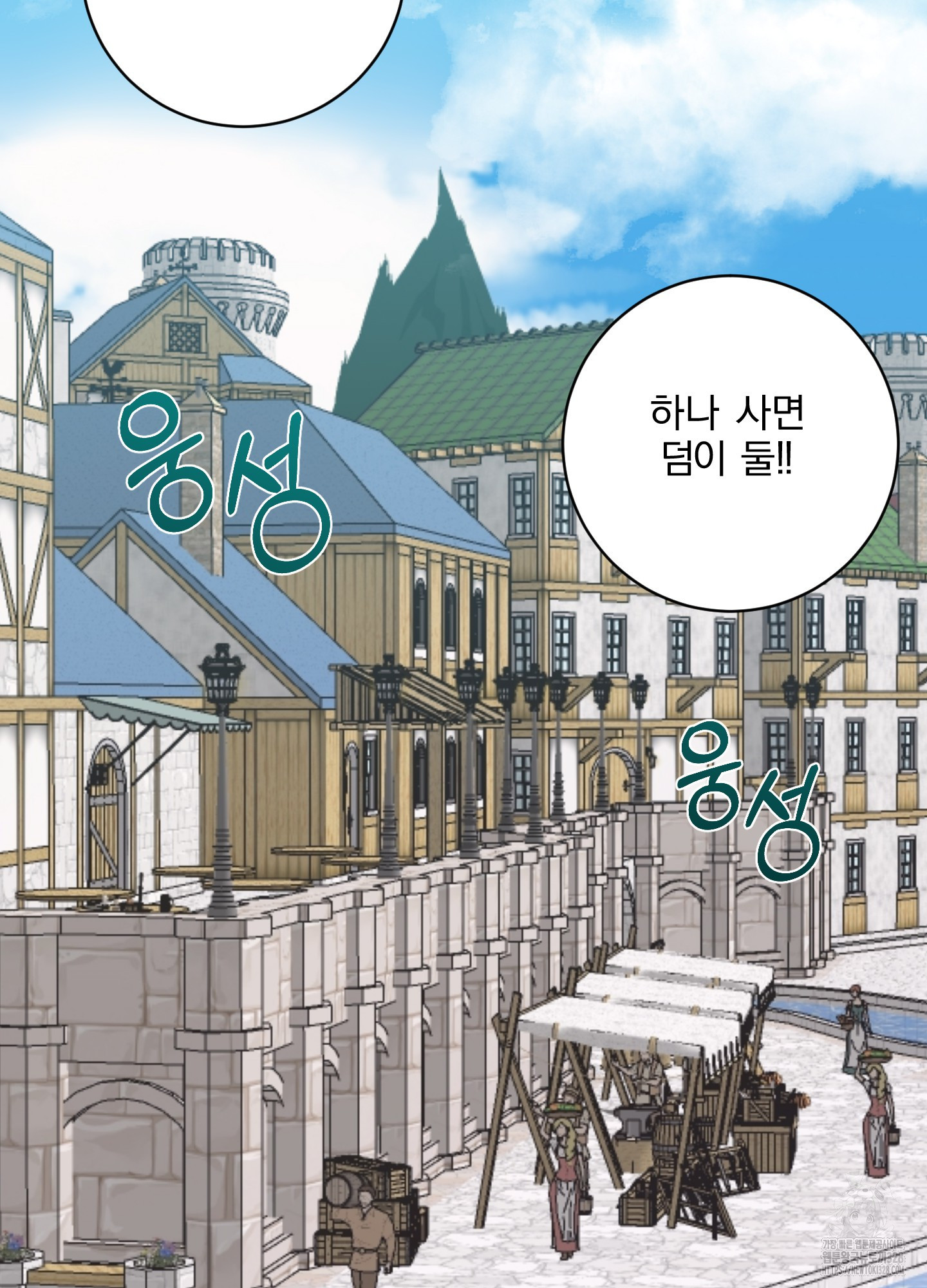 공작님은 후사를 갖고 싶어 6화 10