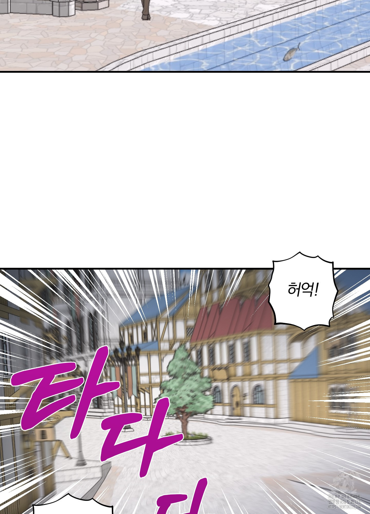 공작님은 후사를 갖고 싶어 6화 11