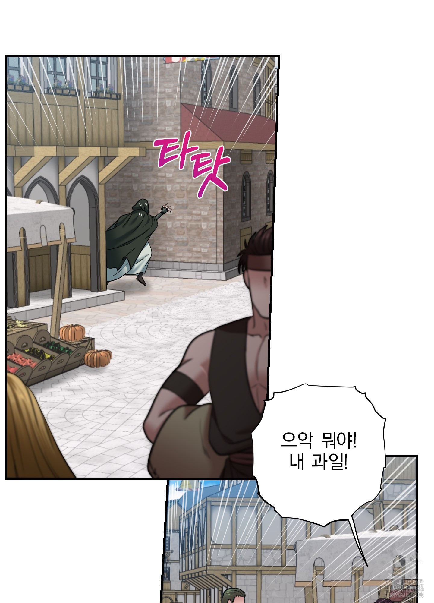 공작님은 후사를 갖고 싶어 6화 17