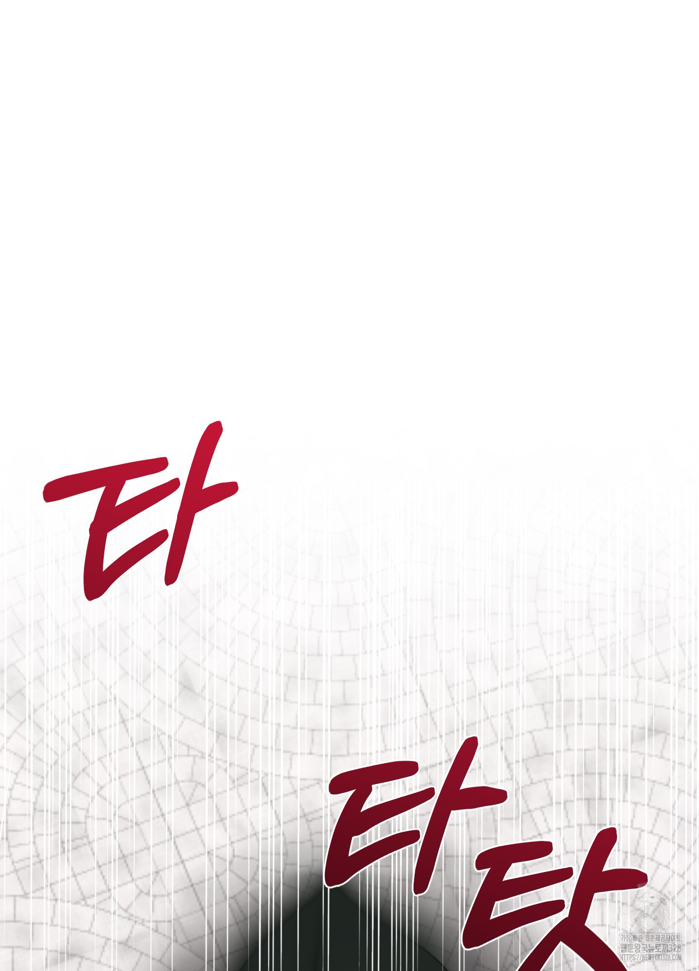 공작님은 후사를 갖고 싶어 6화 20