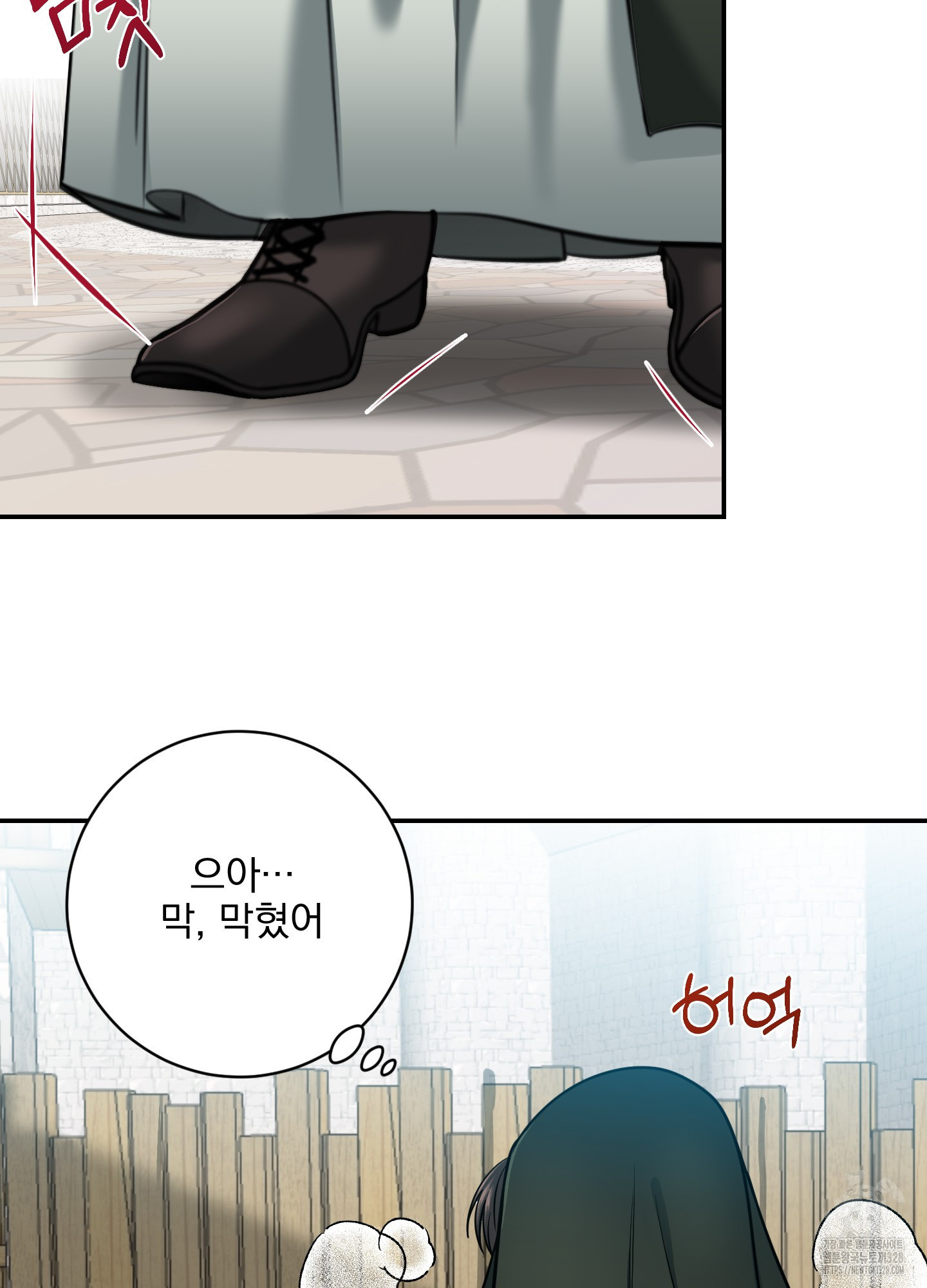 공작님은 후사를 갖고 싶어 6화 23