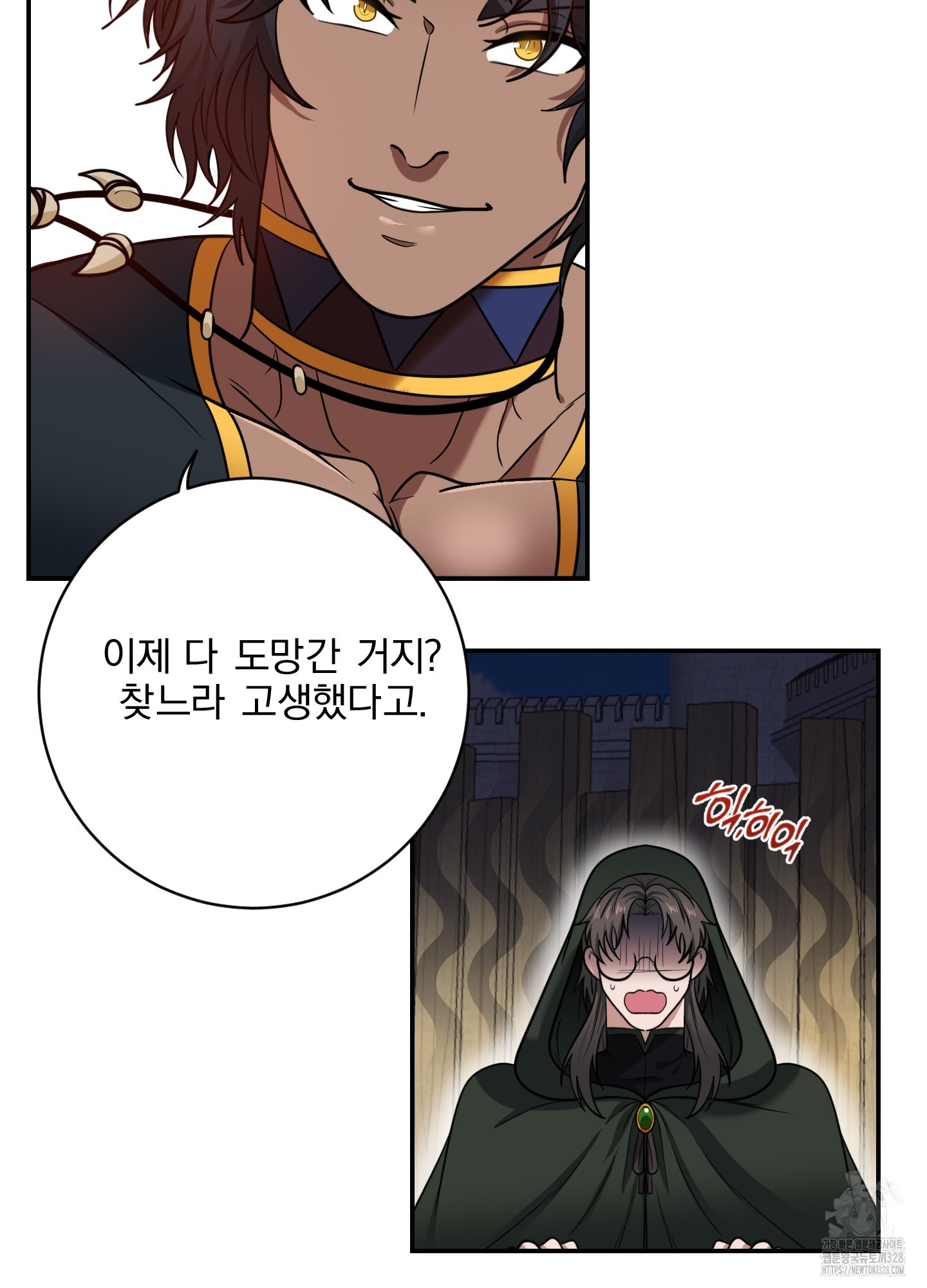공작님은 후사를 갖고 싶어 6화 30