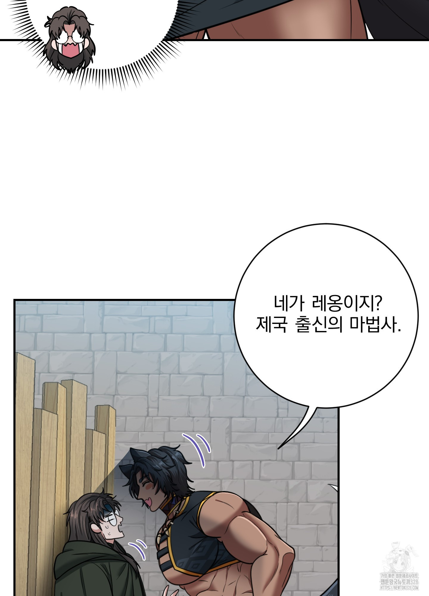 공작님은 후사를 갖고 싶어 6화 38
