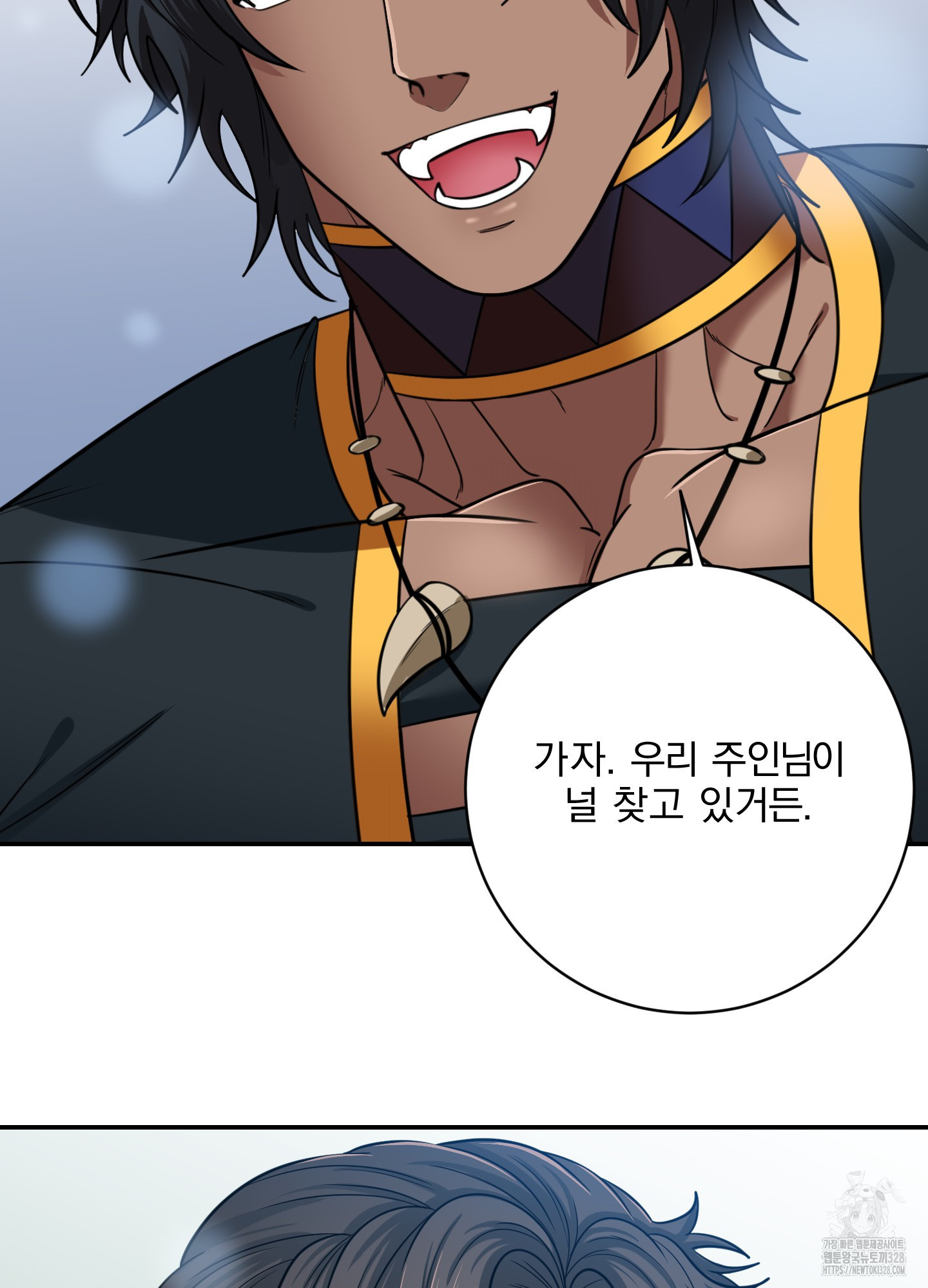 공작님은 후사를 갖고 싶어 6화 40