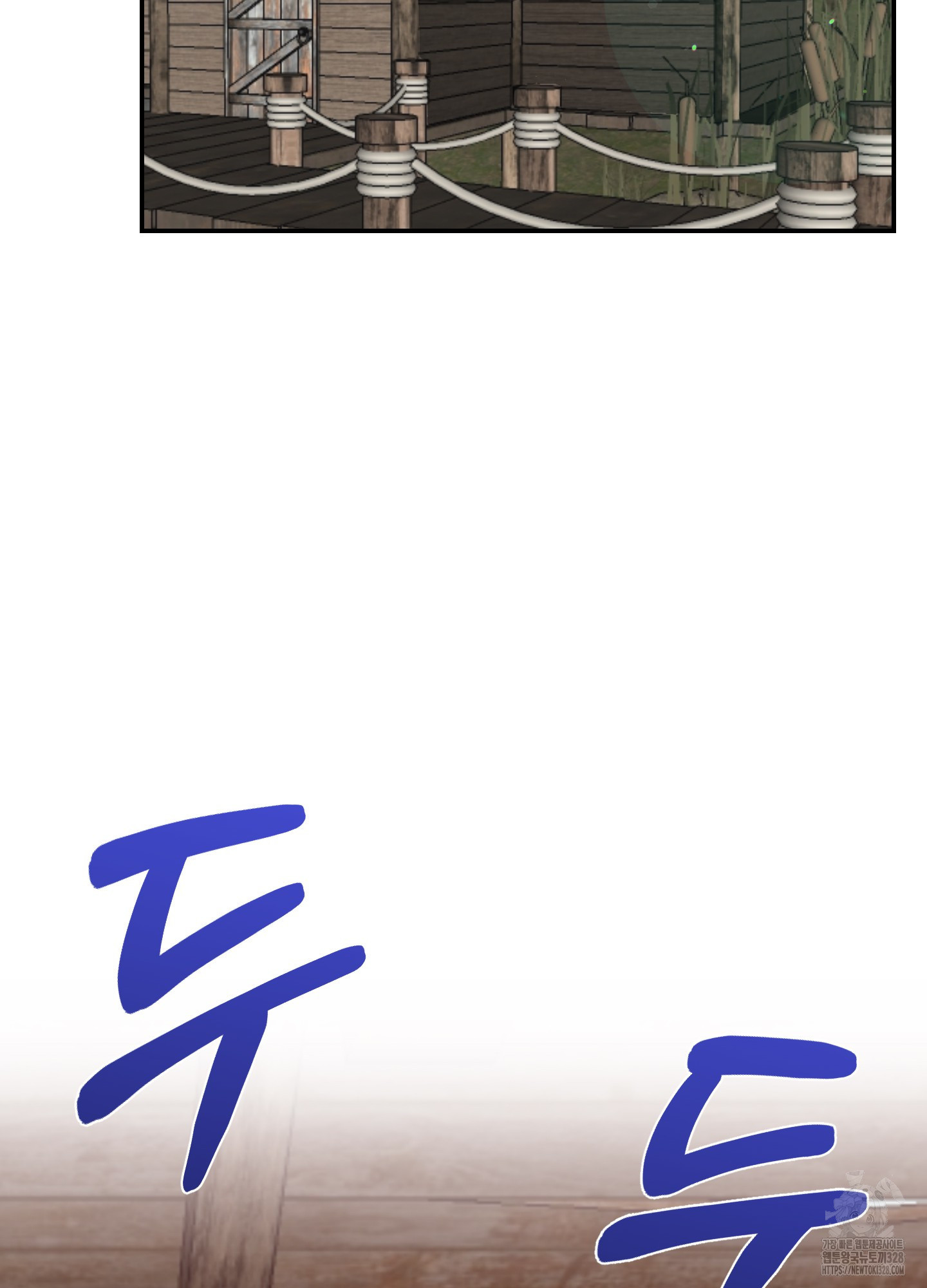 공작님은 후사를 갖고 싶어 6화 45