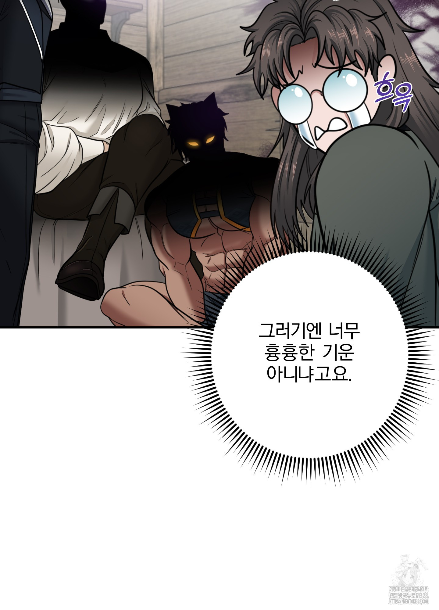 공작님은 후사를 갖고 싶어 6화 52