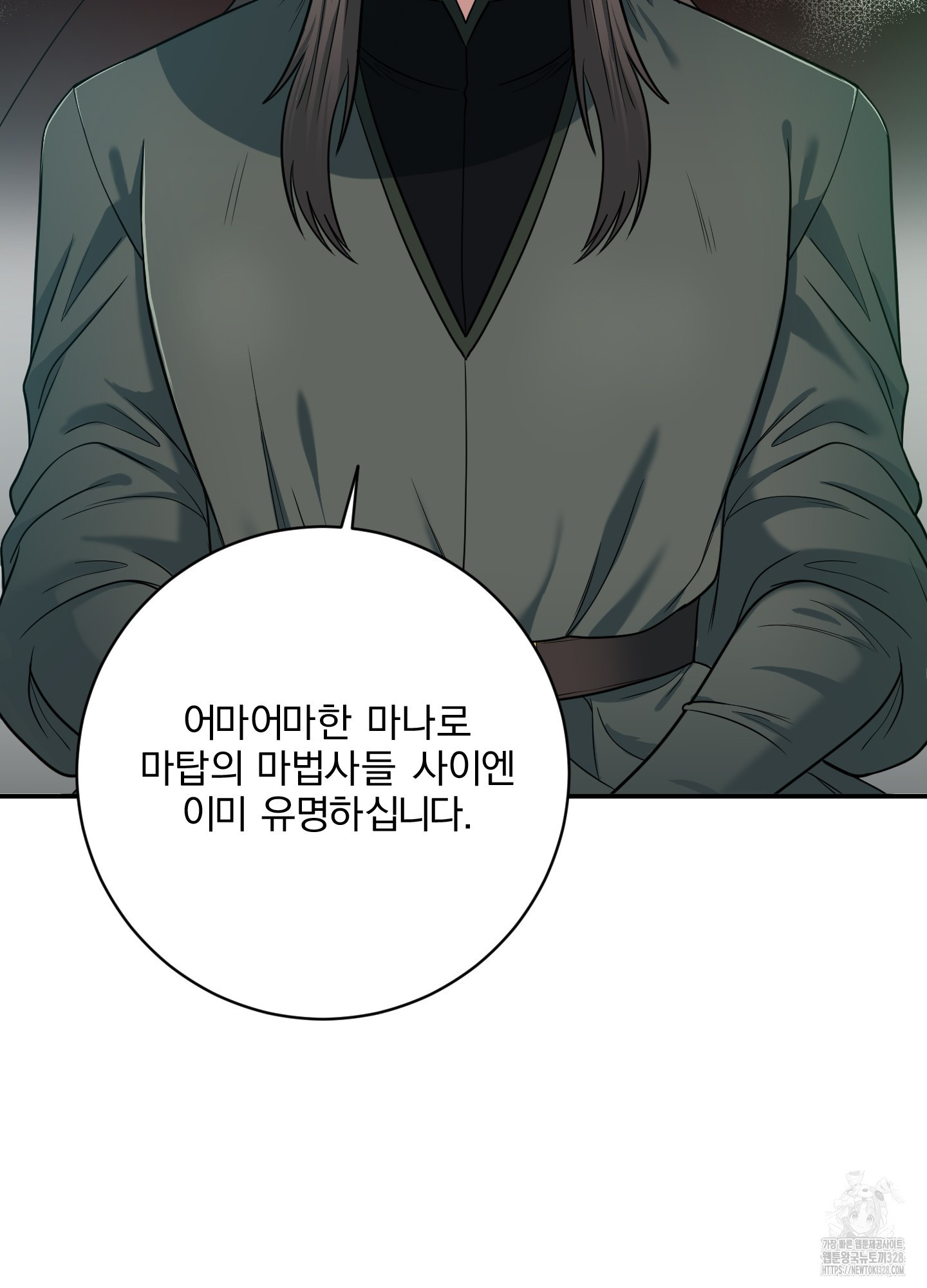 공작님은 후사를 갖고 싶어 6화 57