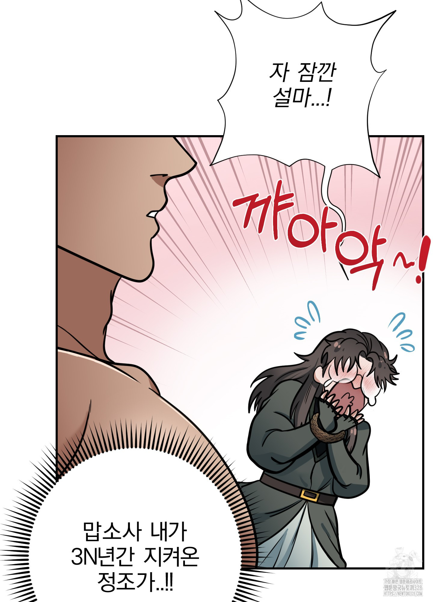 공작님은 후사를 갖고 싶어 6화 62