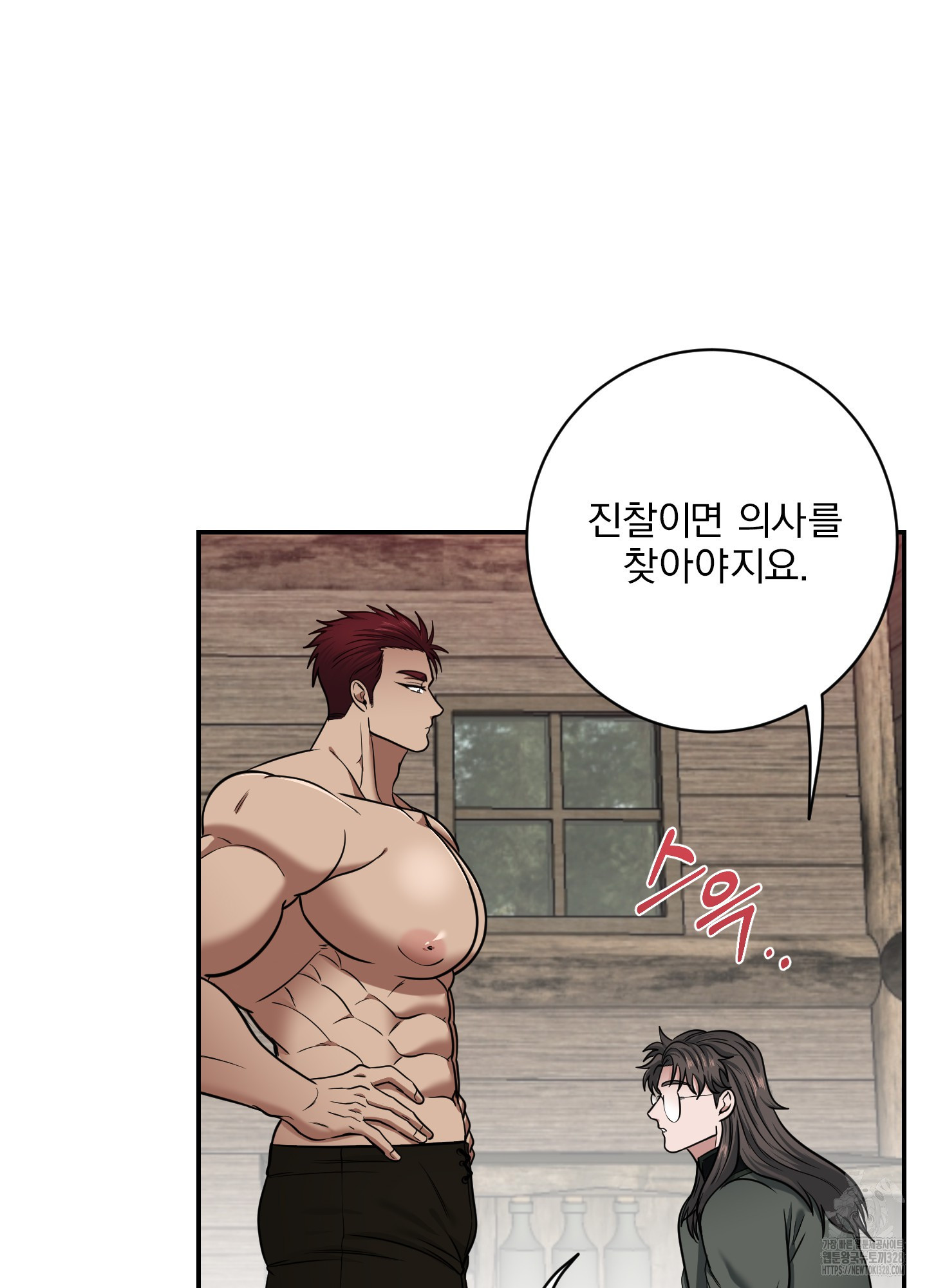 공작님은 후사를 갖고 싶어 6화 67