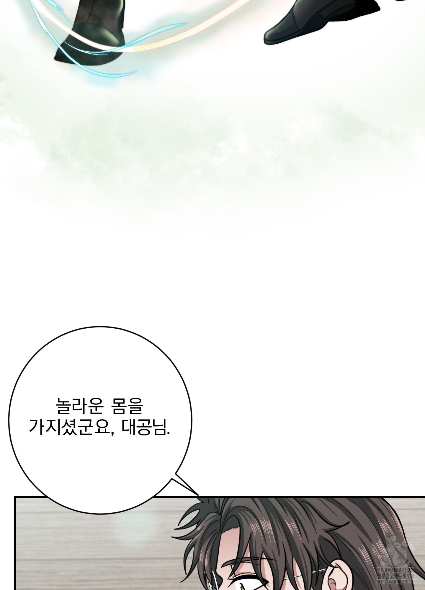 공작님은 후사를 갖고 싶어 6화 75
