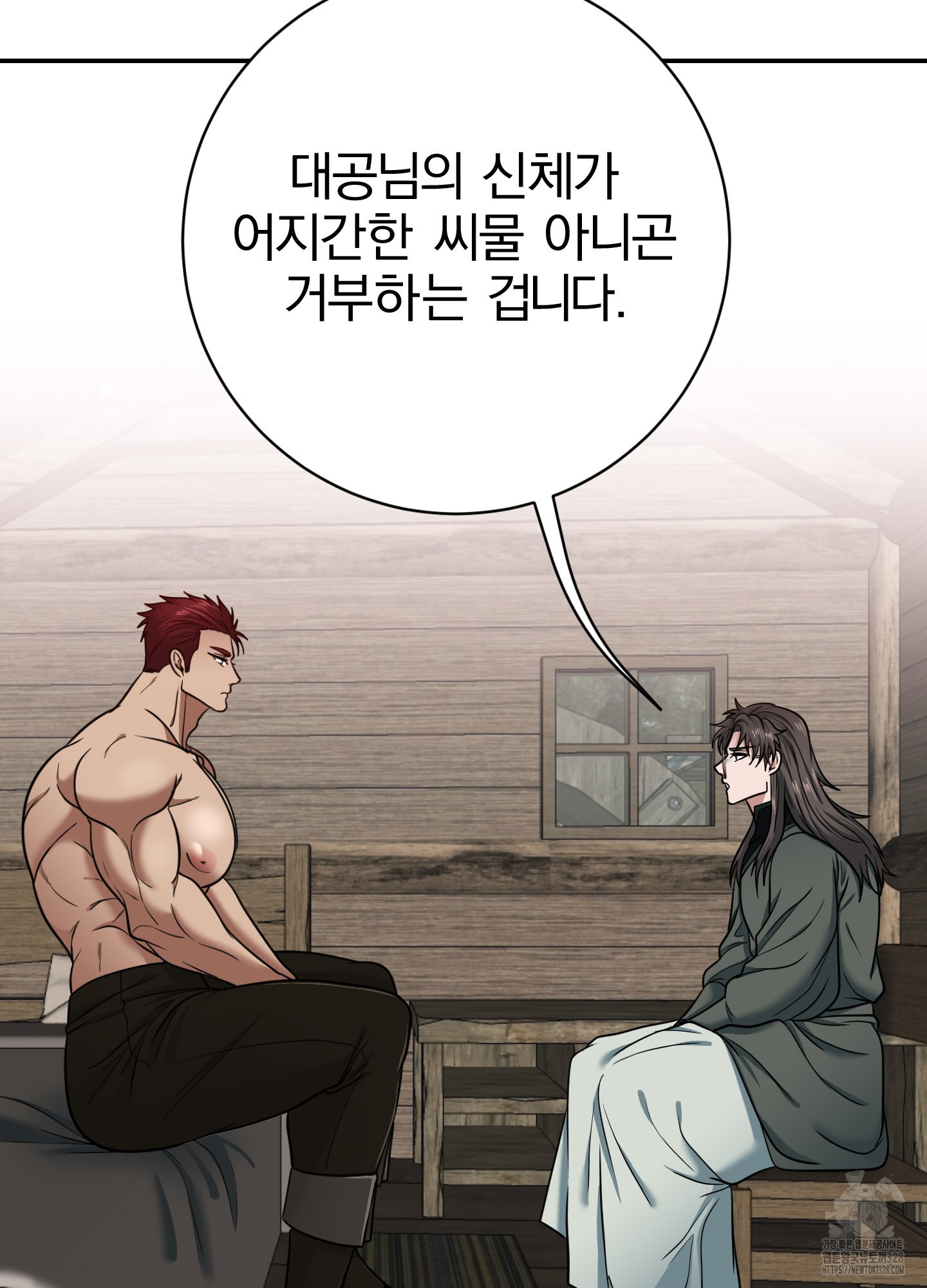공작님은 후사를 갖고 싶어 6화 83