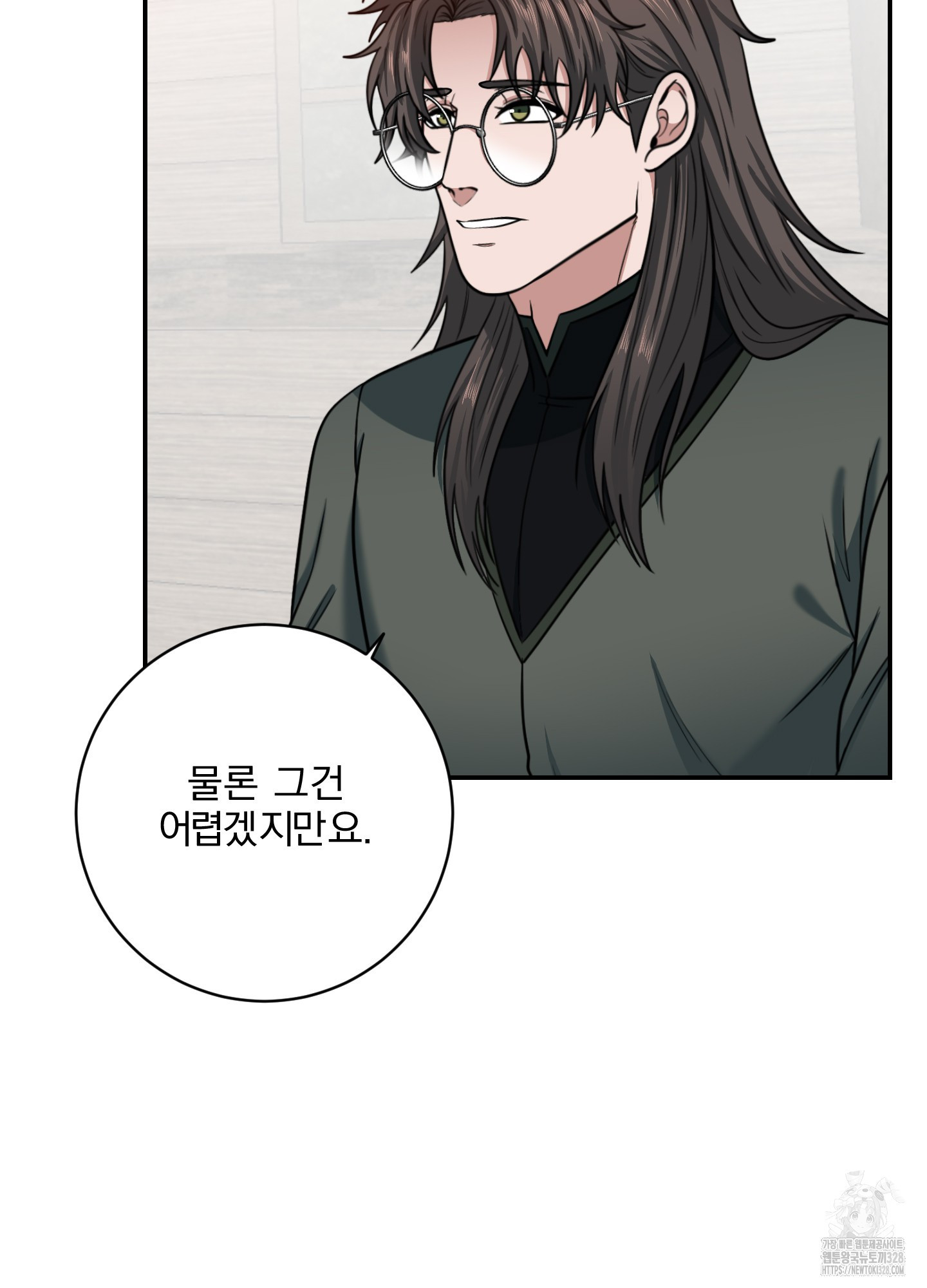 공작님은 후사를 갖고 싶어 6화 86