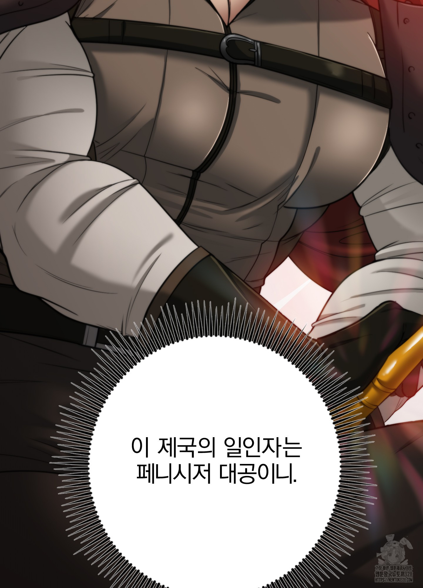 공작님은 후사를 갖고 싶어 6화 89