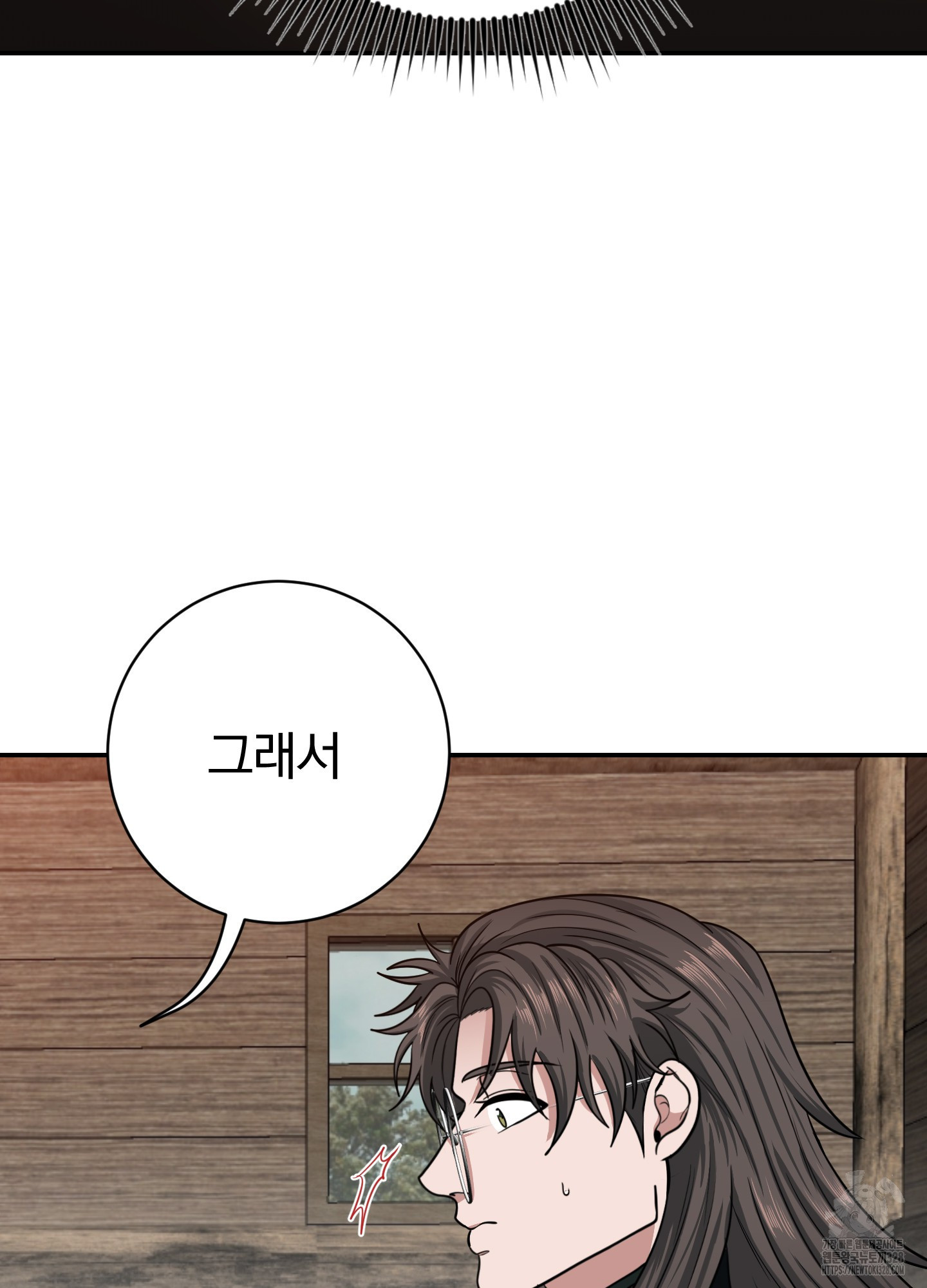 공작님은 후사를 갖고 싶어 6화 90