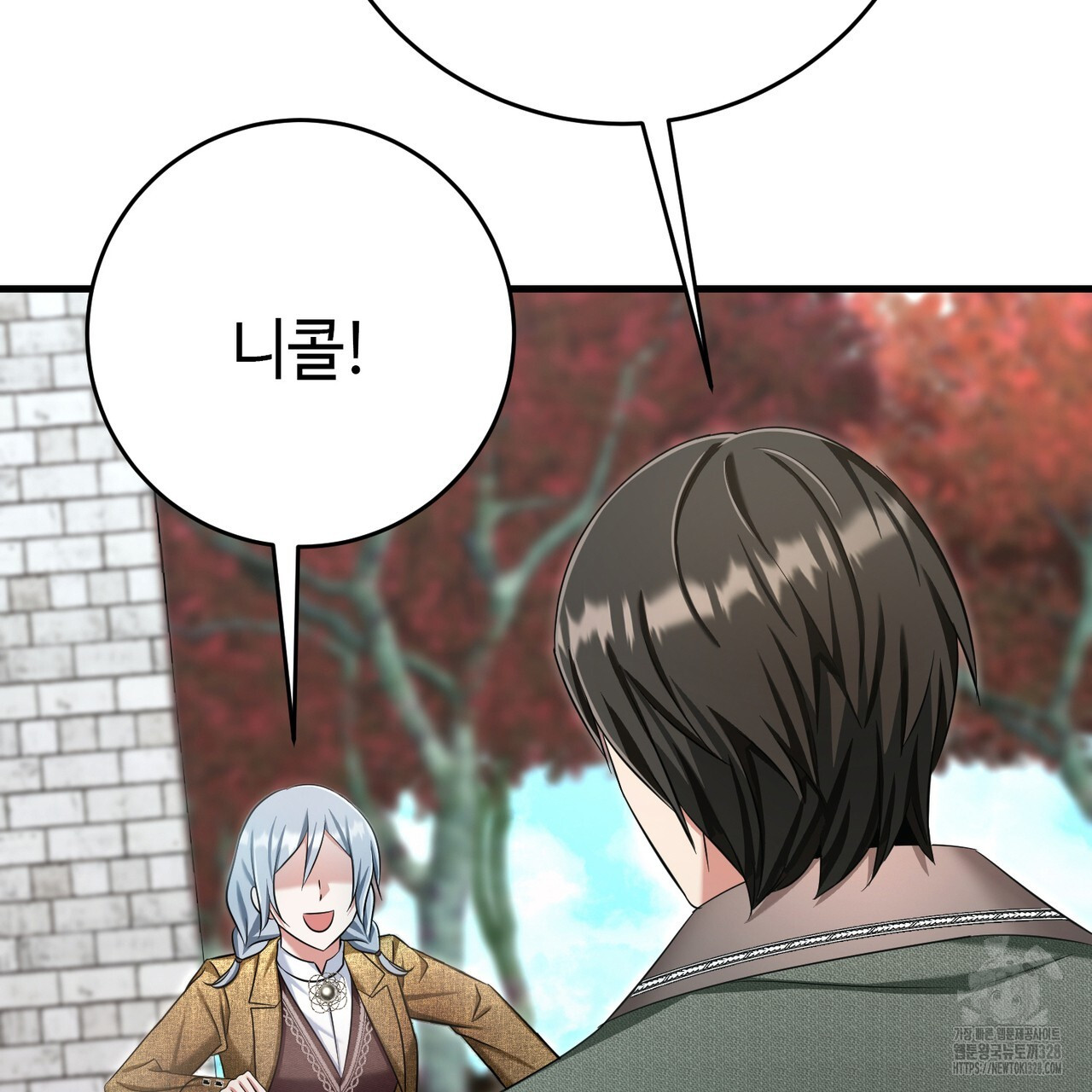 악녀에게 의리가 어디 있어 130화 17