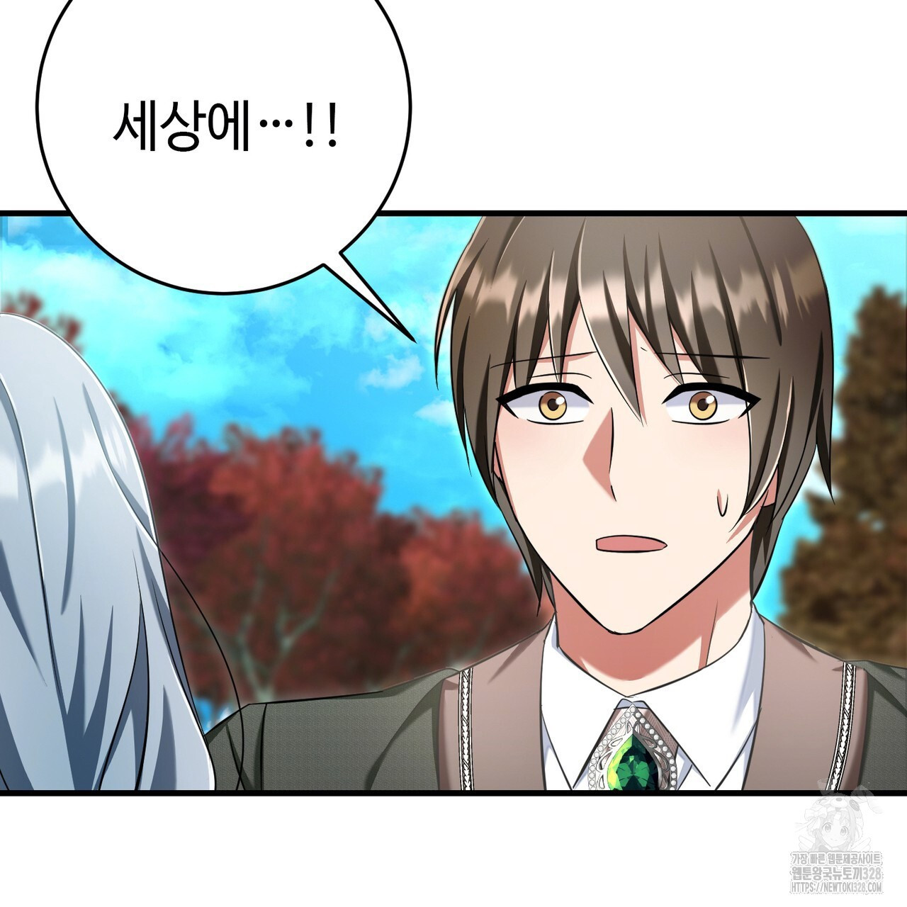 악녀에게 의리가 어디 있어 130화 19