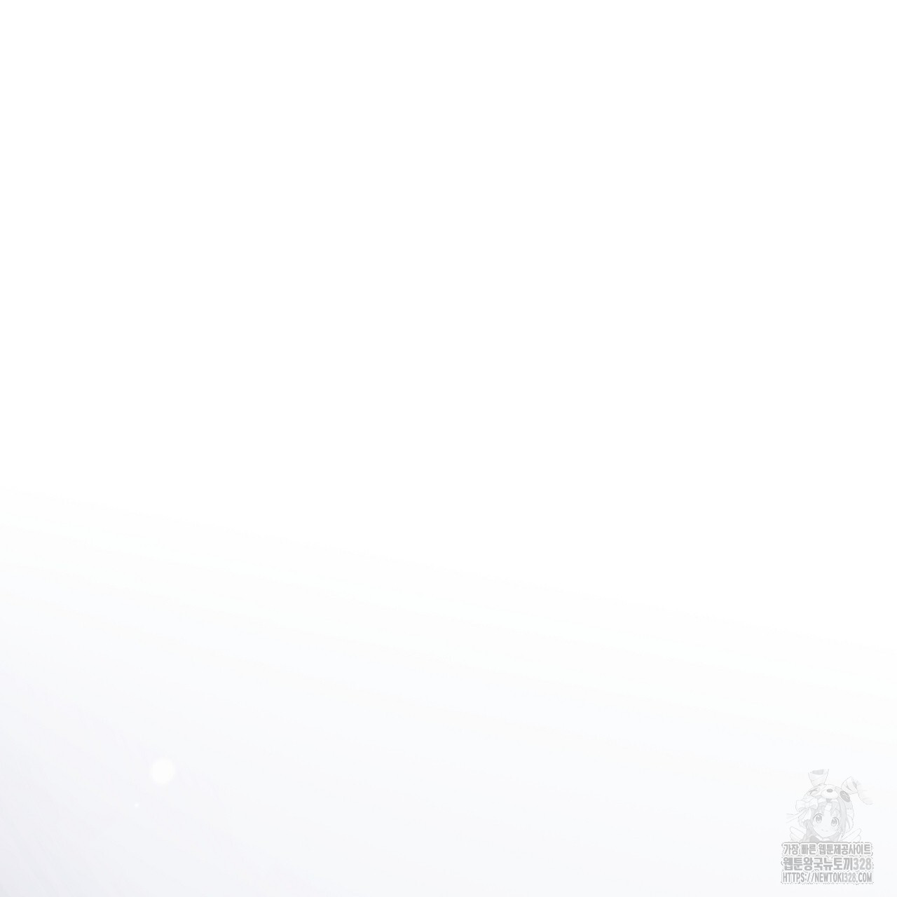 복상사 대환장 파티 5화 10