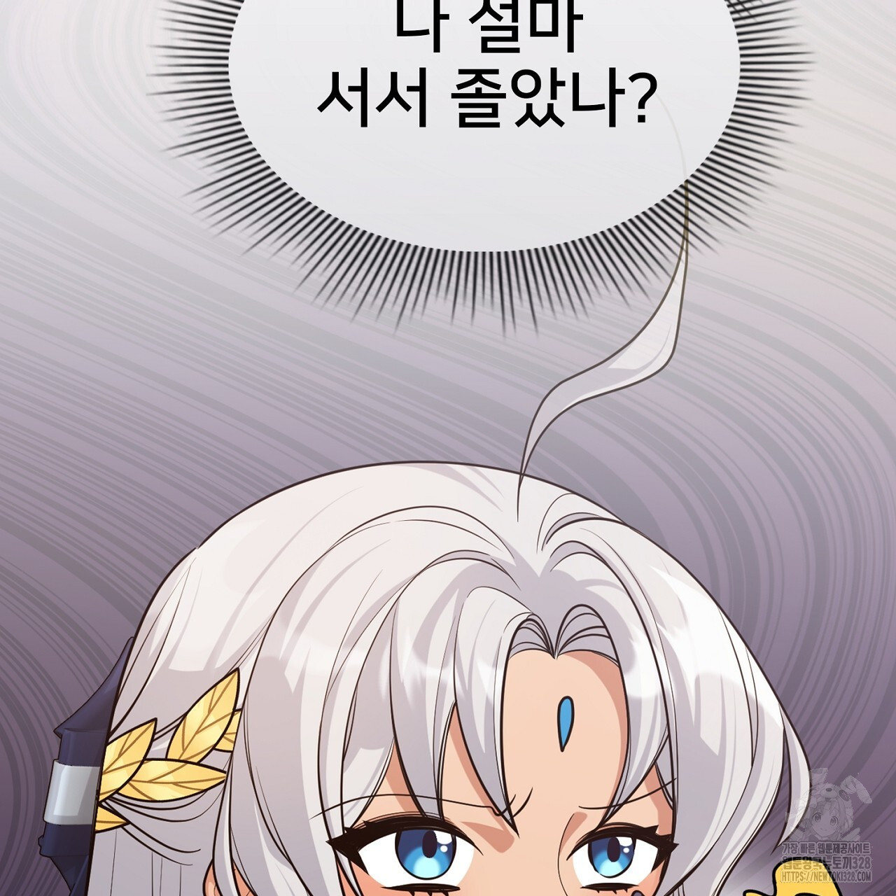 복상사 대환장 파티 5화 14