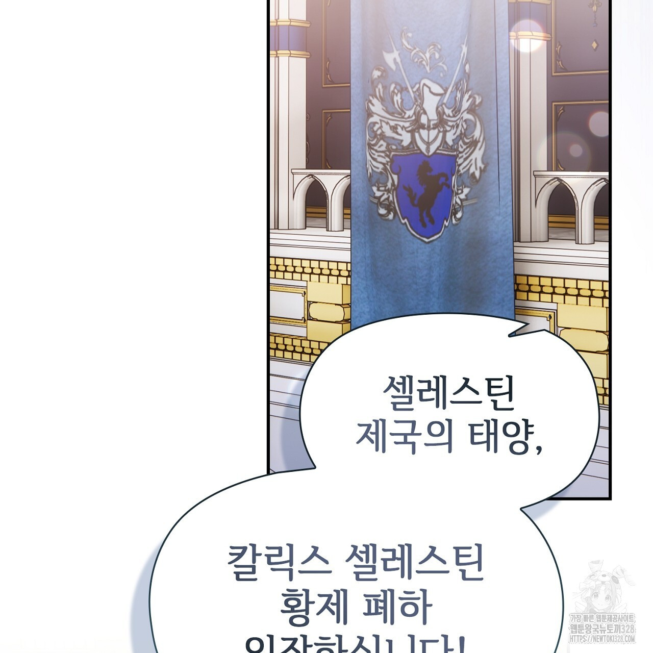 복상사 대환장 파티 5화 22