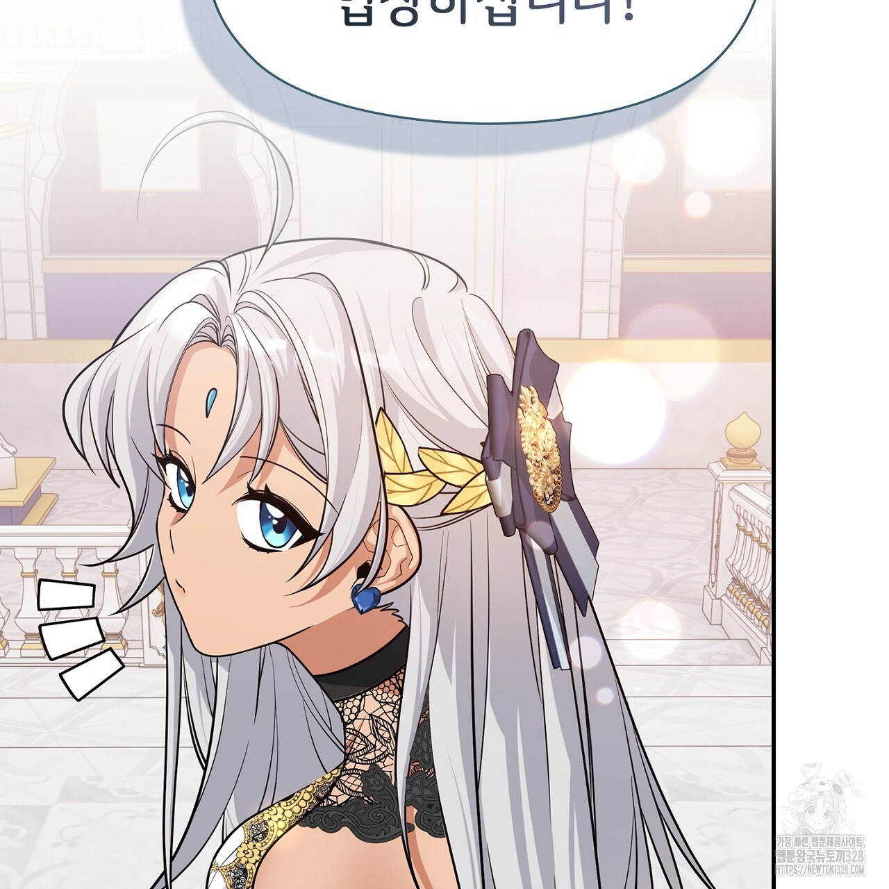 복상사 대환장 파티 5화 23