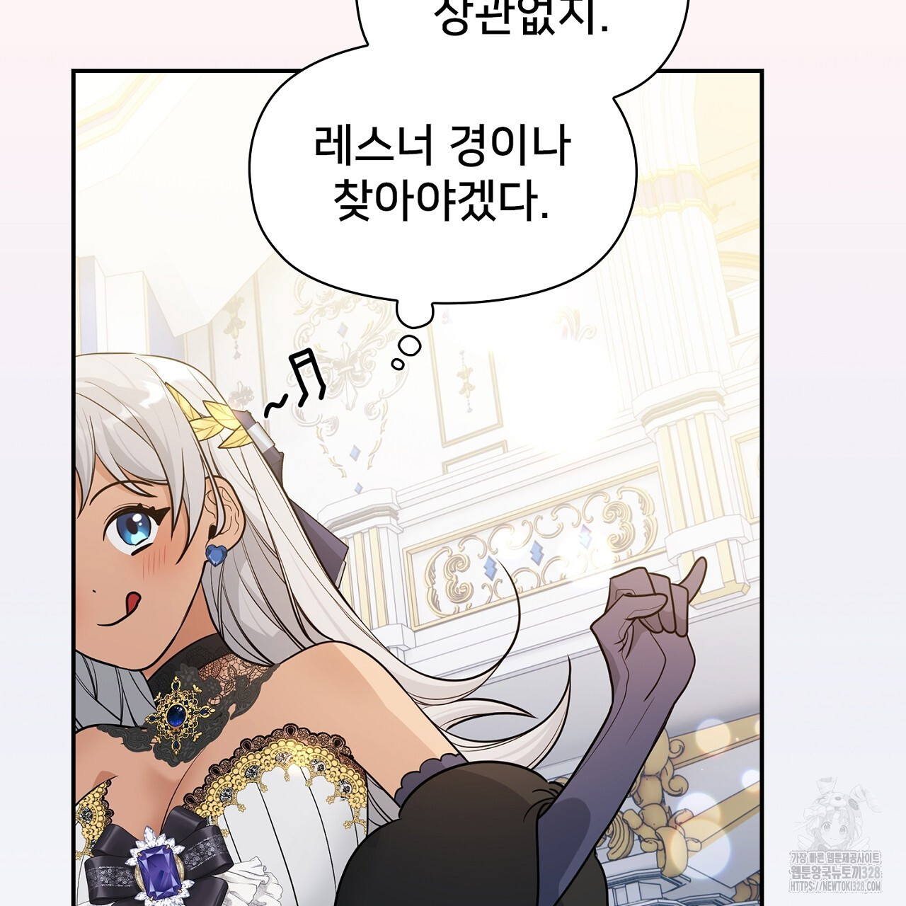 복상사 대환장 파티 5화 37