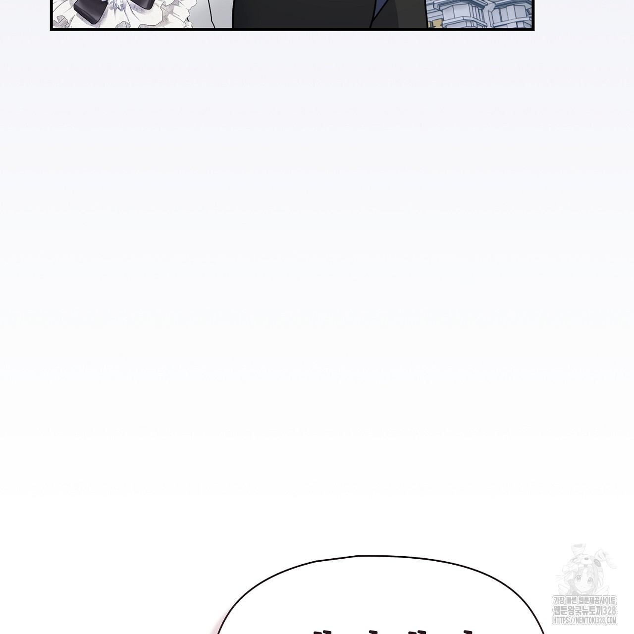 복상사 대환장 파티 5화 38