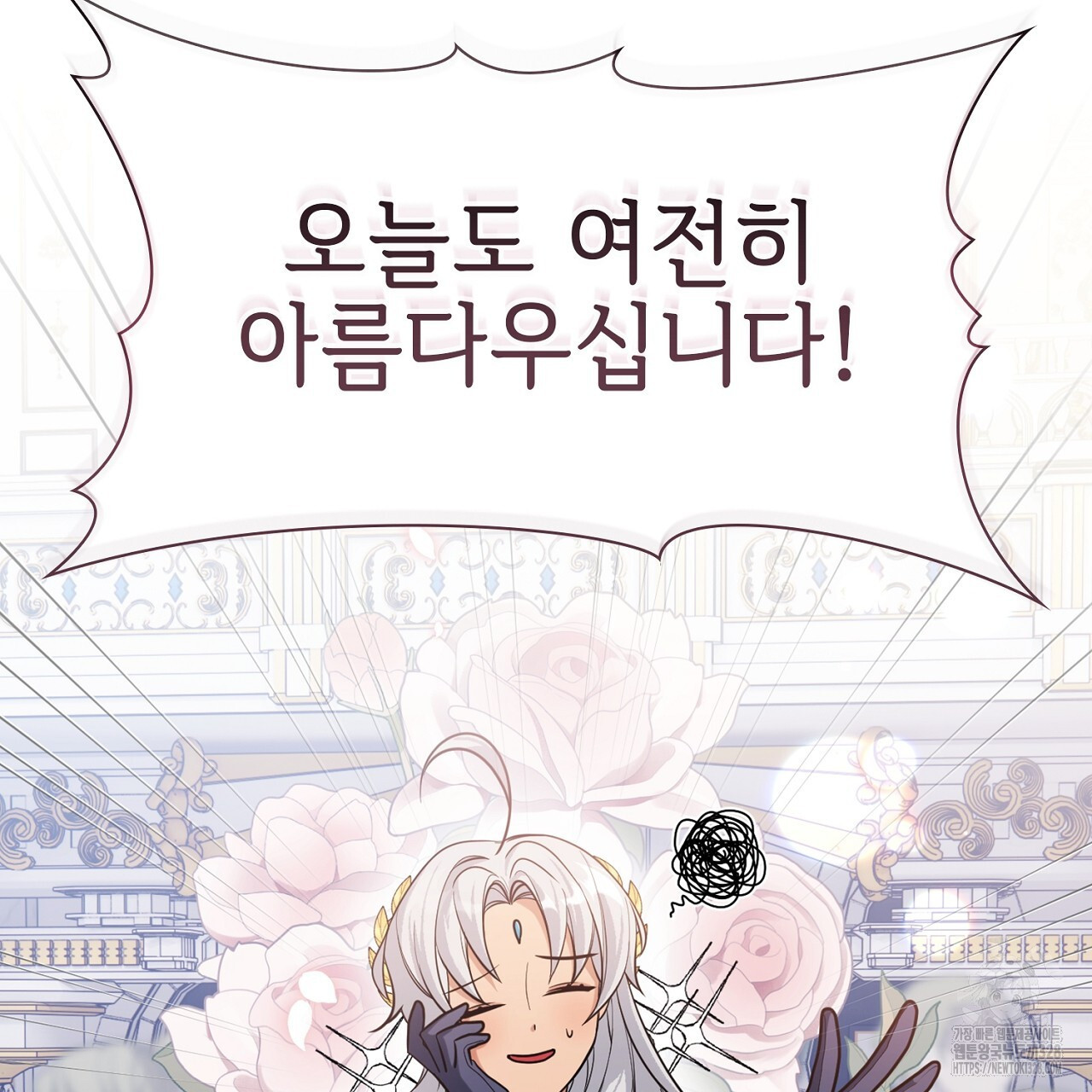 복상사 대환장 파티 5화 41