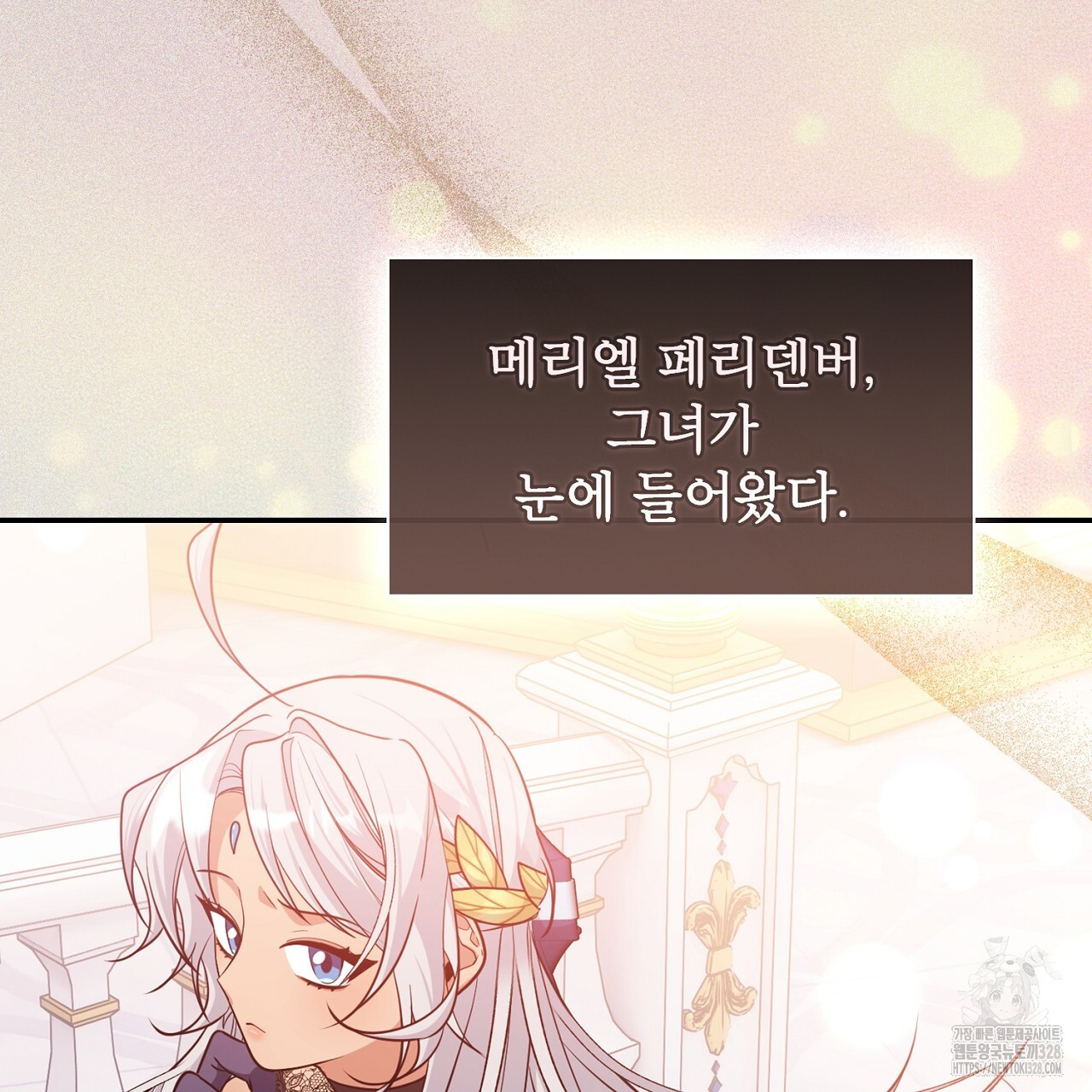 복상사 대환장 파티 17화 4