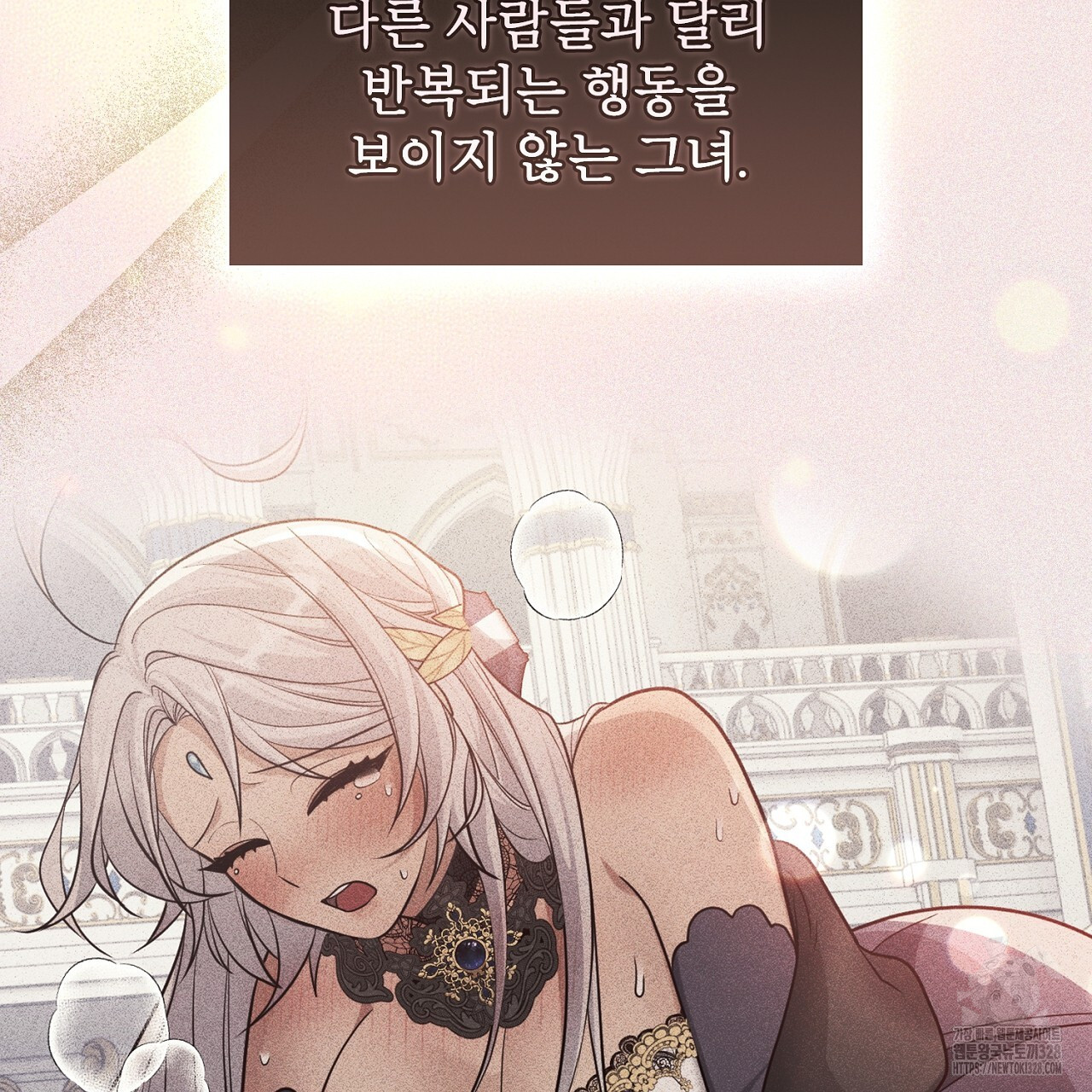복상사 대환장 파티 17화 7
