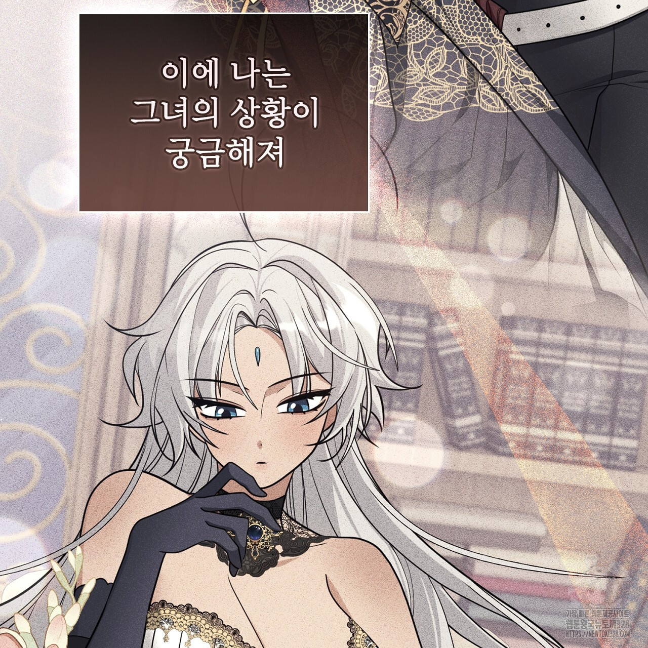 복상사 대환장 파티 17화 10