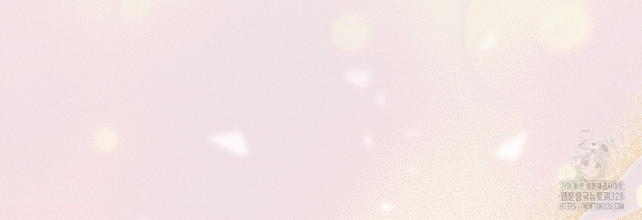 복상사 대환장 파티 17화 12