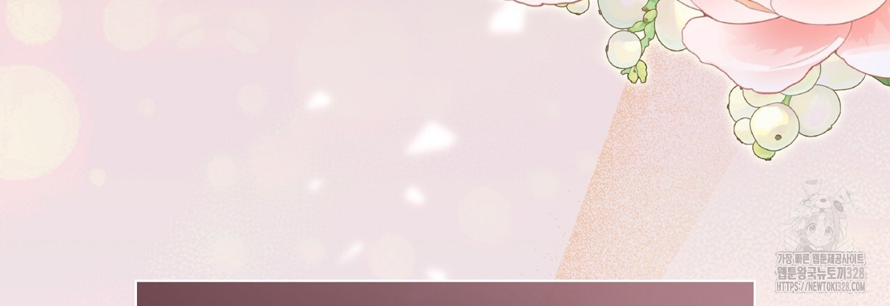 복상사 대환장 파티 17화 15